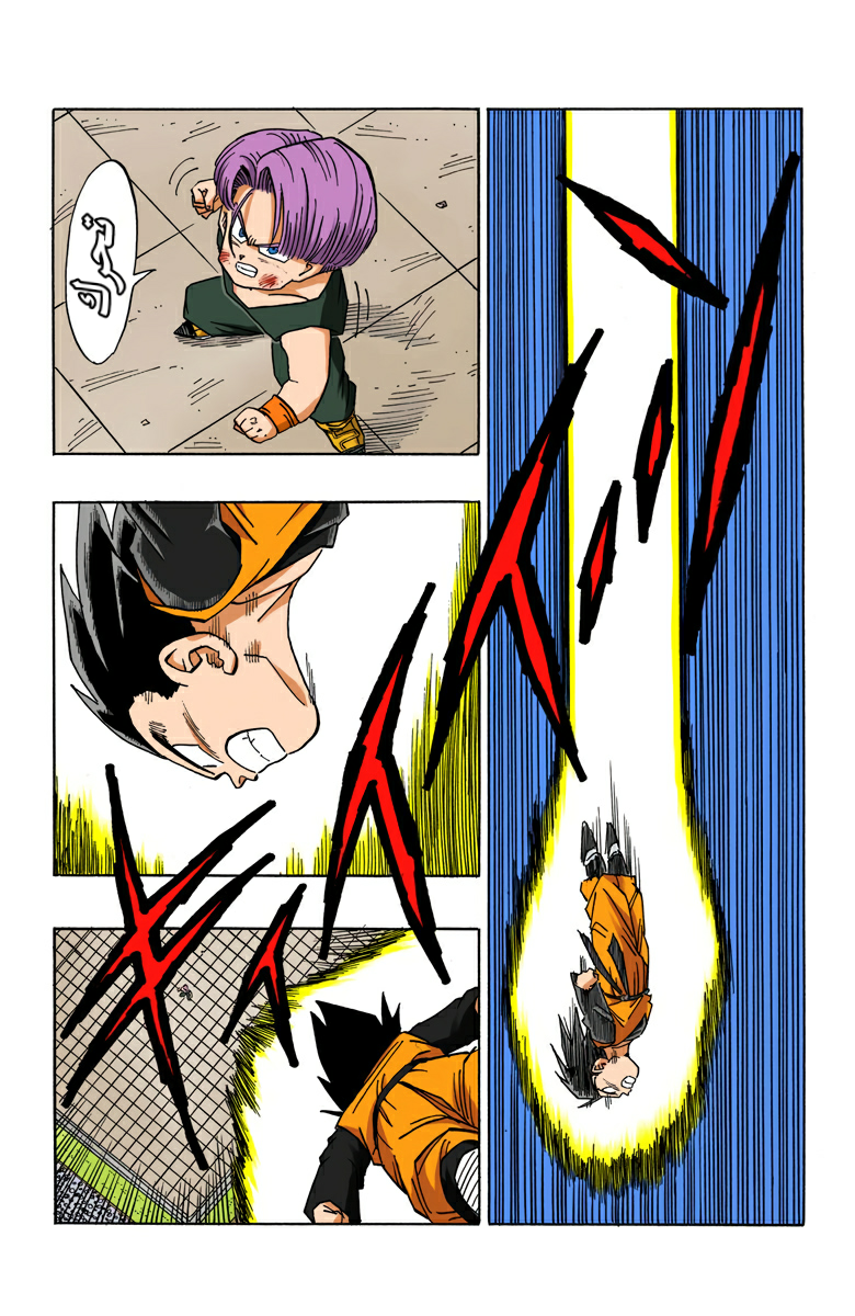 Read Dragon Ball AR Manga Online