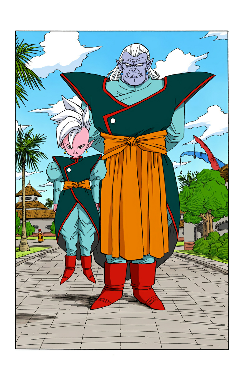 Read Dragon Ball AR Manga Online