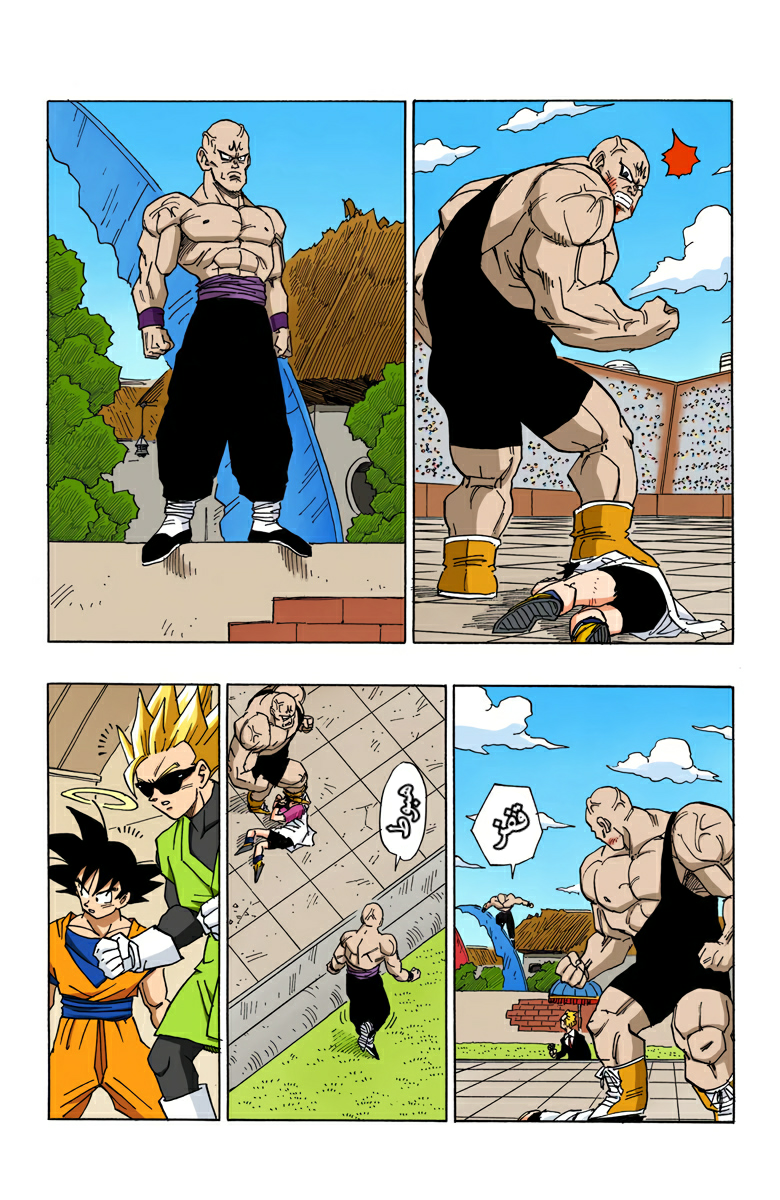 Read Dragon Ball AR Manga Online