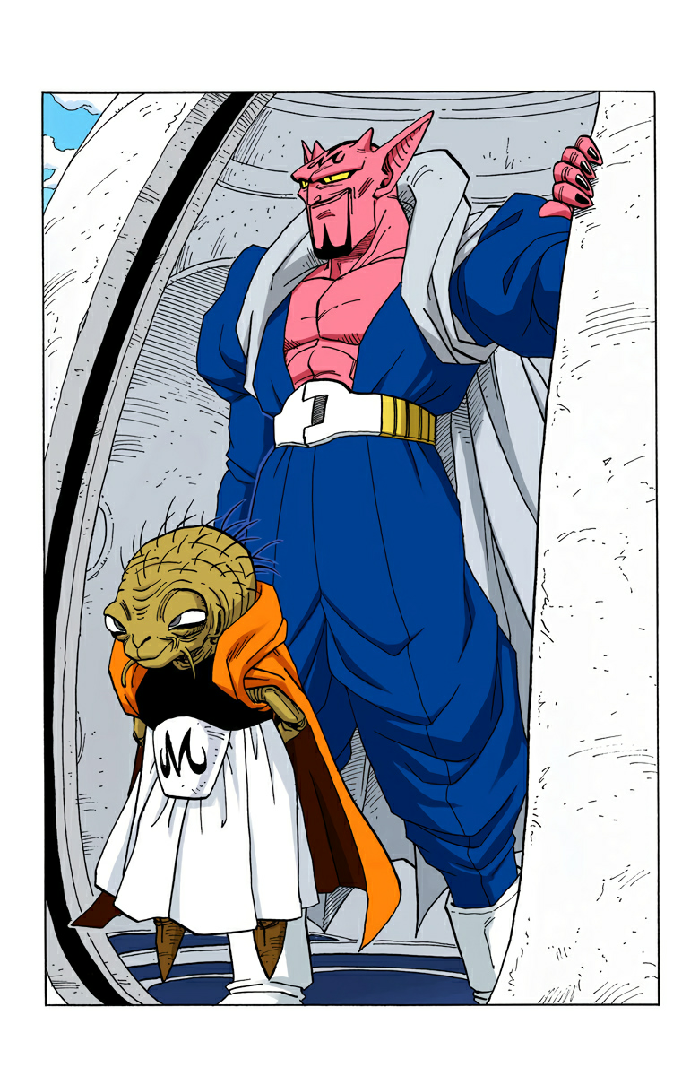 Read Dragon Ball AR Manga Online