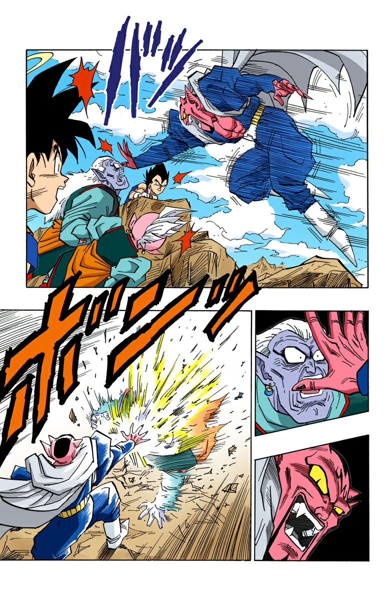 Read Dragon Ball AR Manga Online