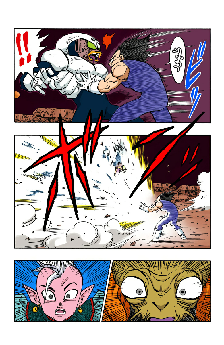 Read Dragon Ball AR Manga Online