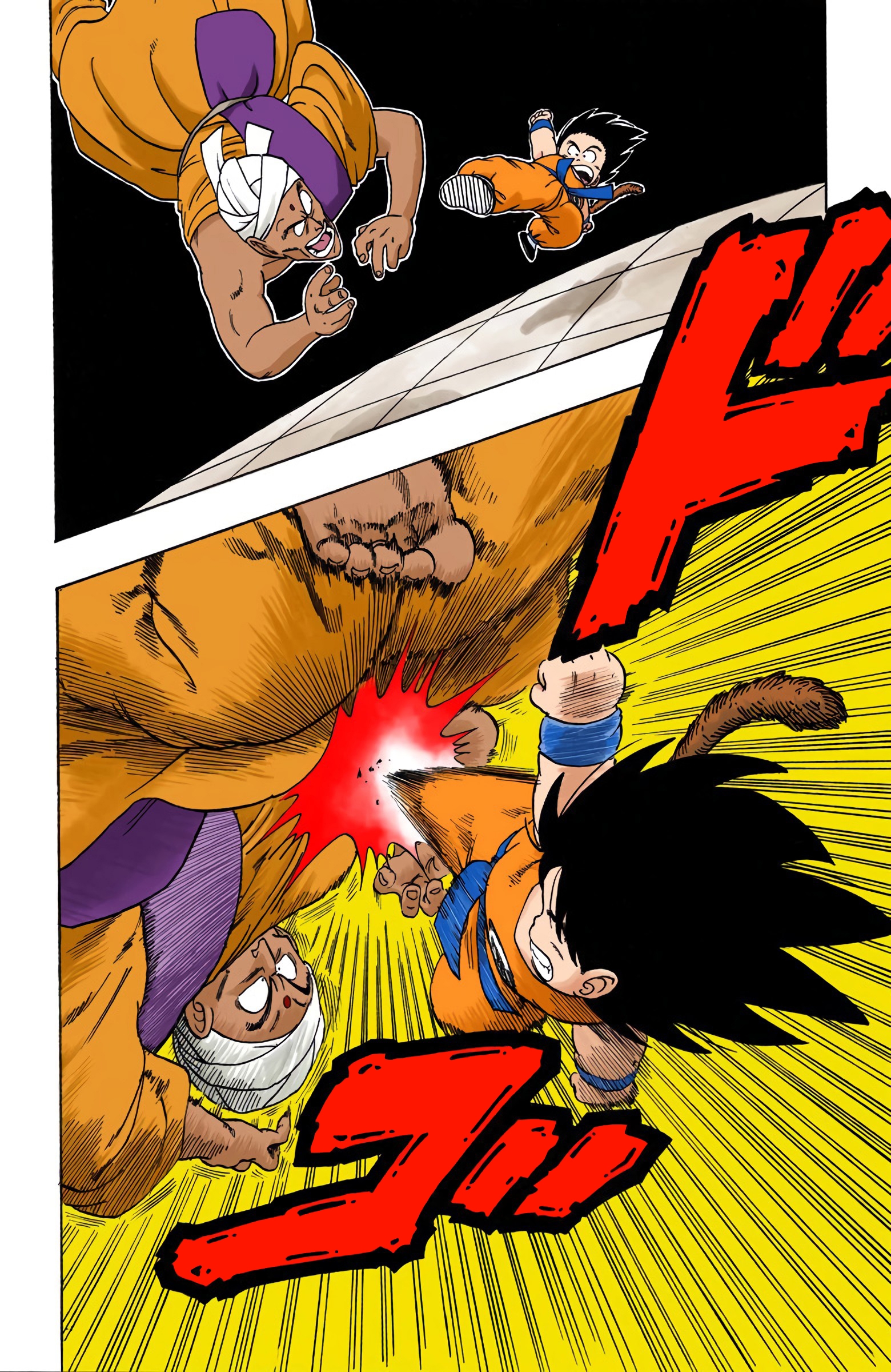 Read Dragon Ball AR Manga Online