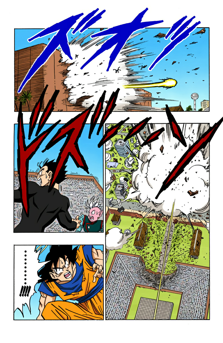 Read Dragon Ball AR Manga Online