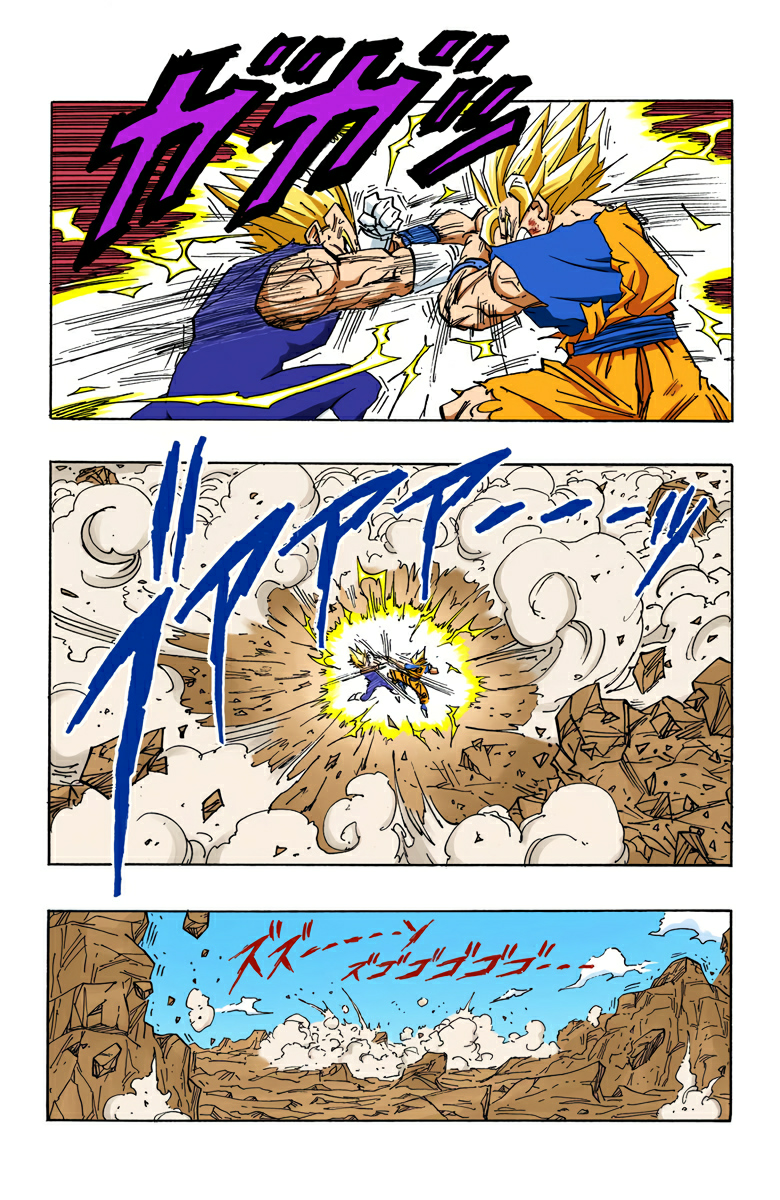 Read Dragon Ball AR Manga Online