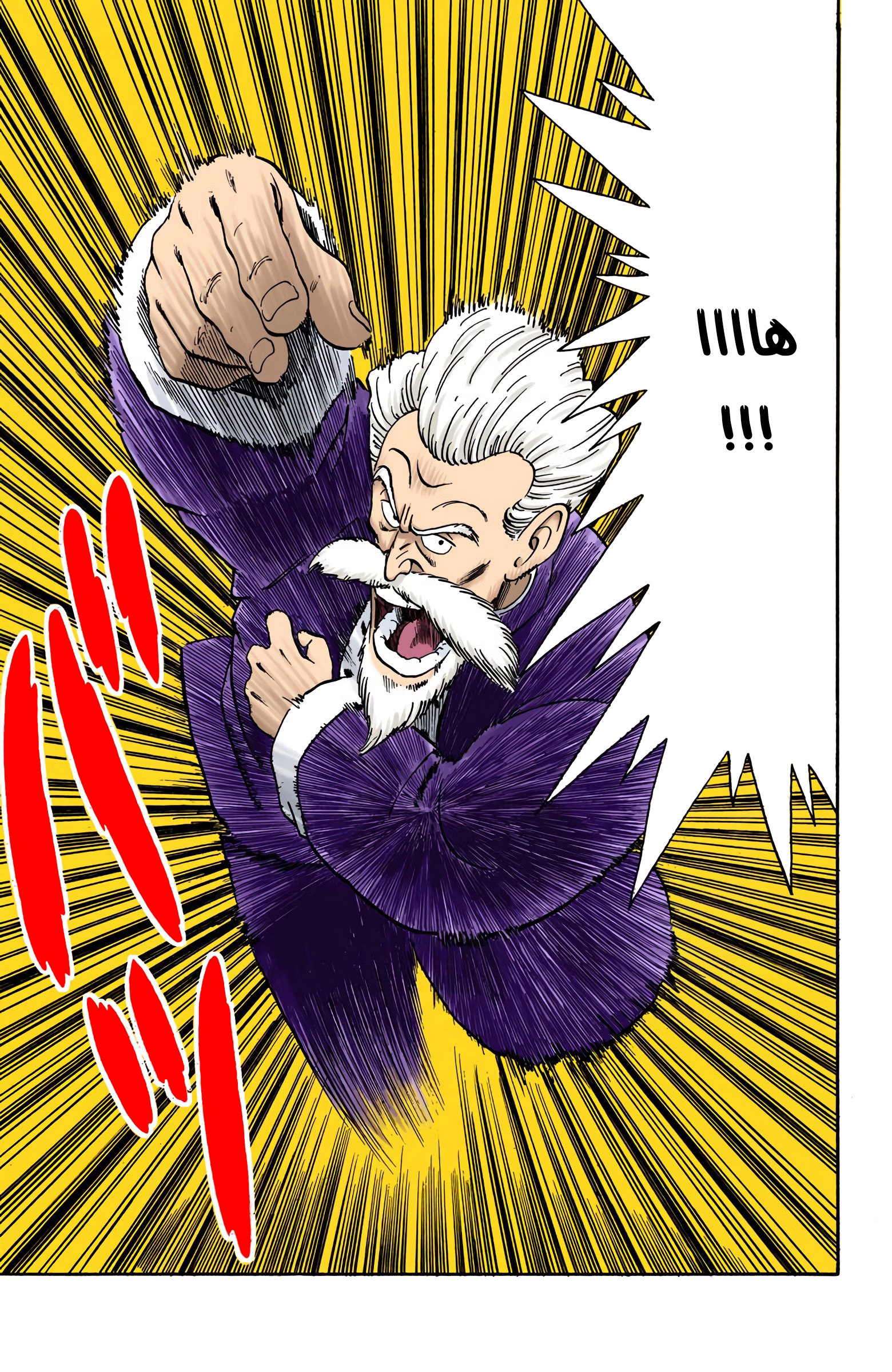 Read Dragon Ball AR Manga Online