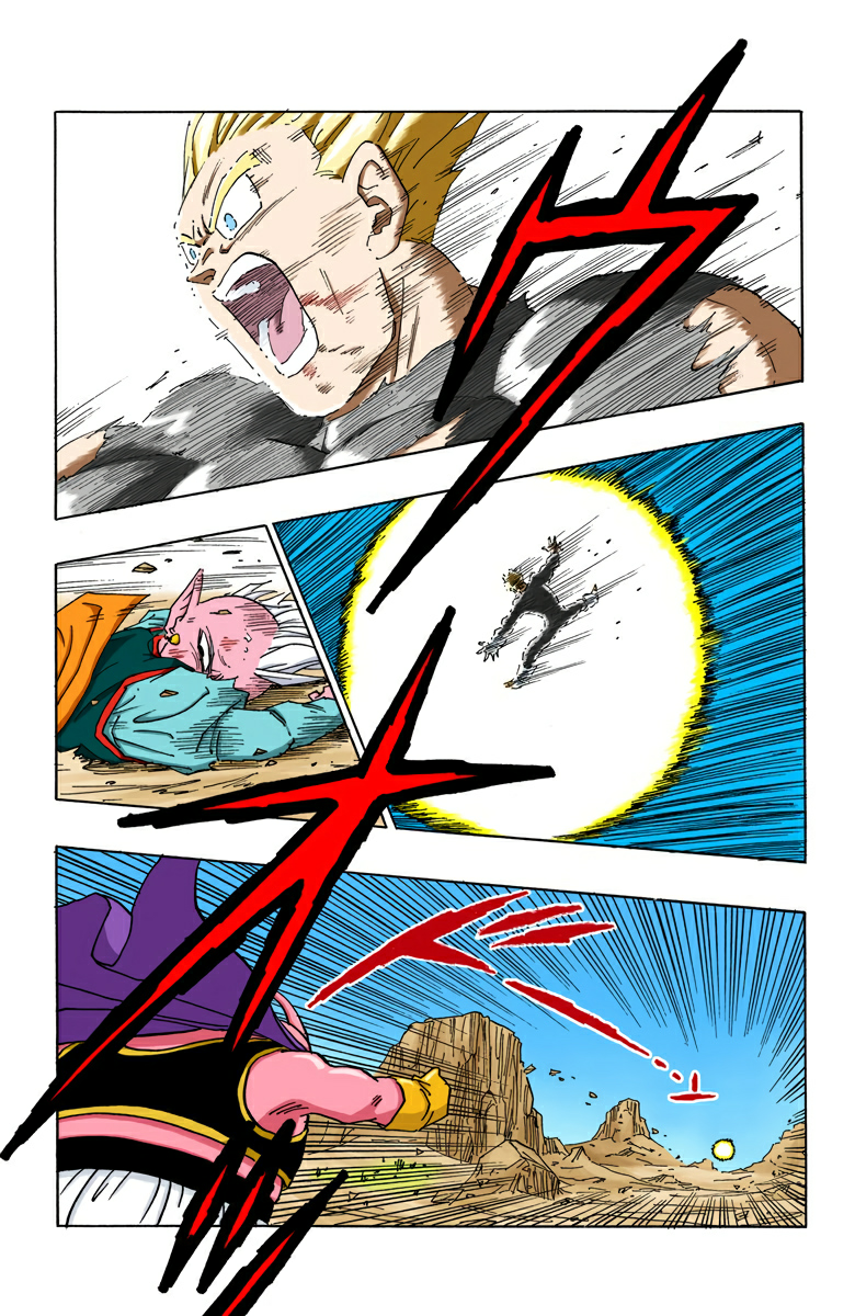 Read Dragon Ball AR Manga Online