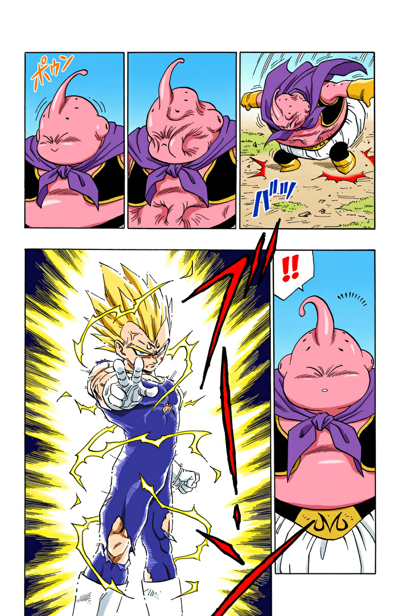 Read Dragon Ball AR Manga Online