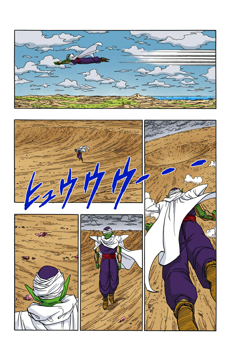 Read Dragon Ball AR Manga Online