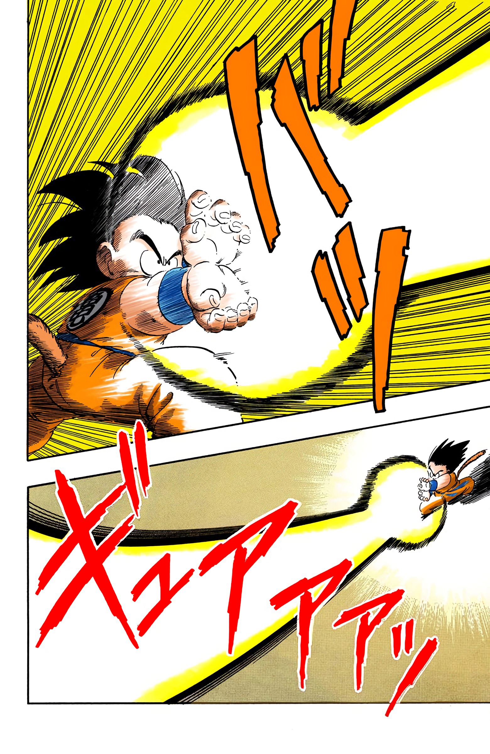Read Dragon Ball AR Manga Online