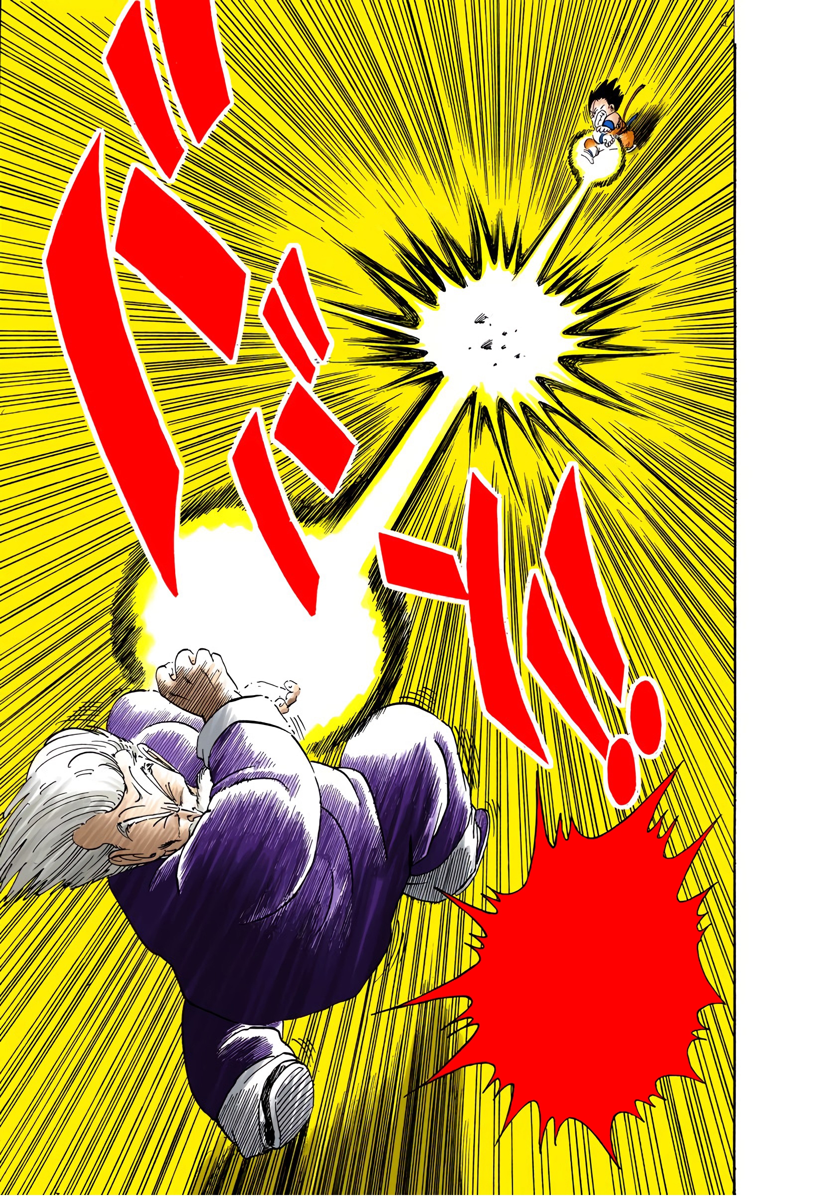 Read Dragon Ball AR Manga Online