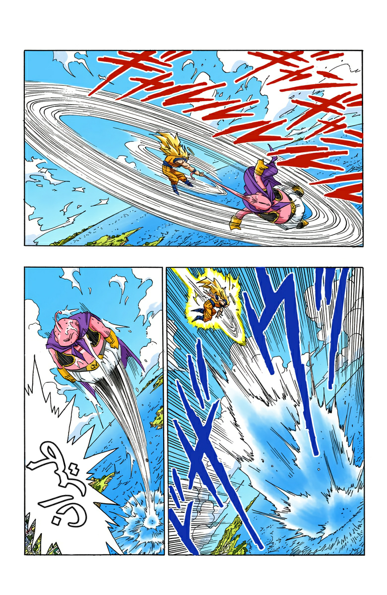 Read Dragon Ball AR Manga Online