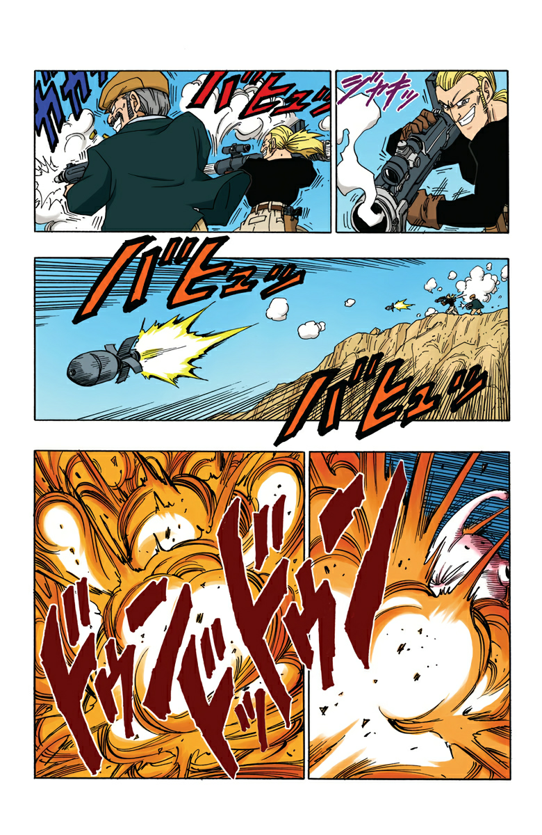 Read Dragon Ball AR Manga Online