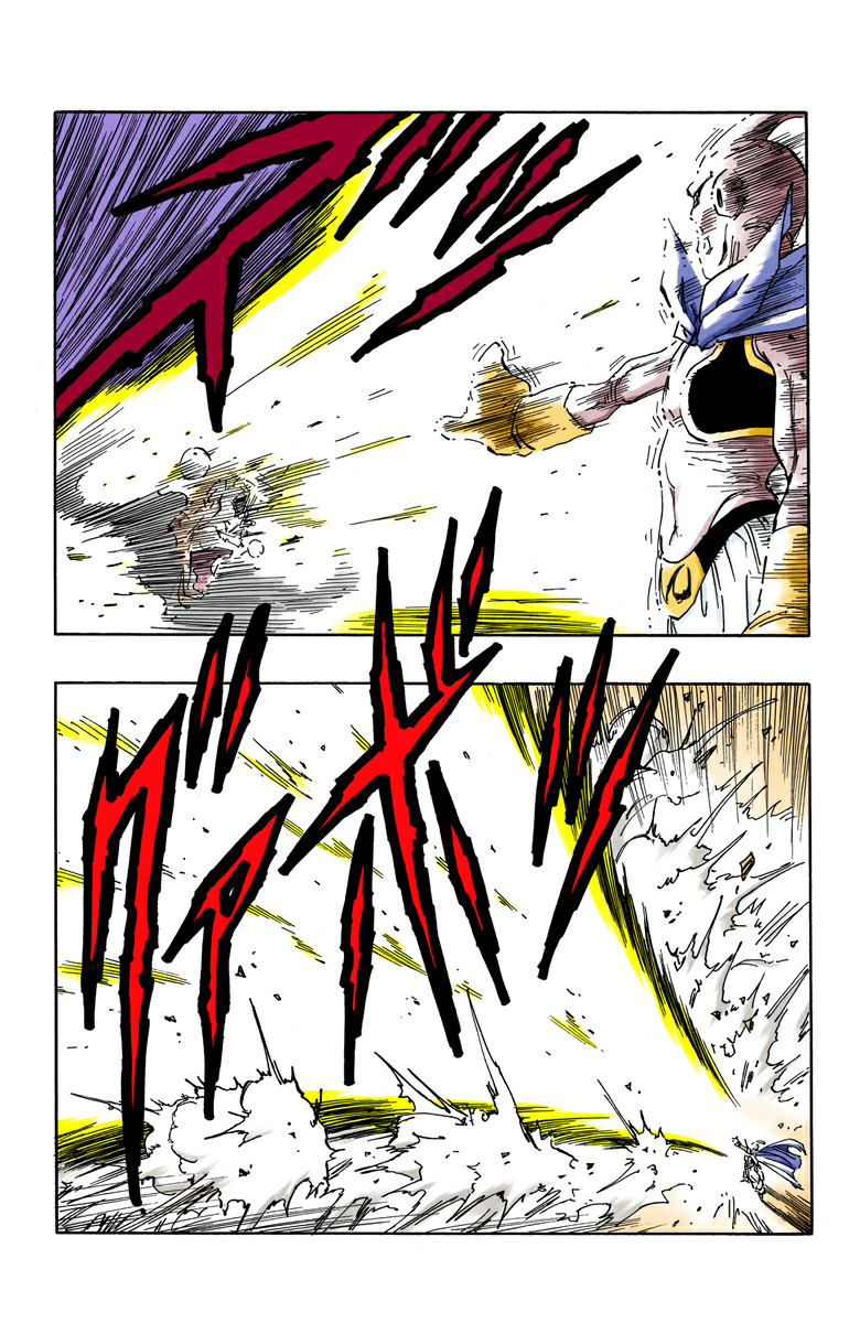 Read Dragon Ball AR Manga Online