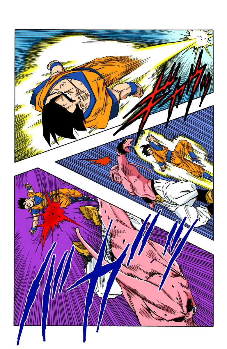 Read Dragon Ball AR Manga Online
