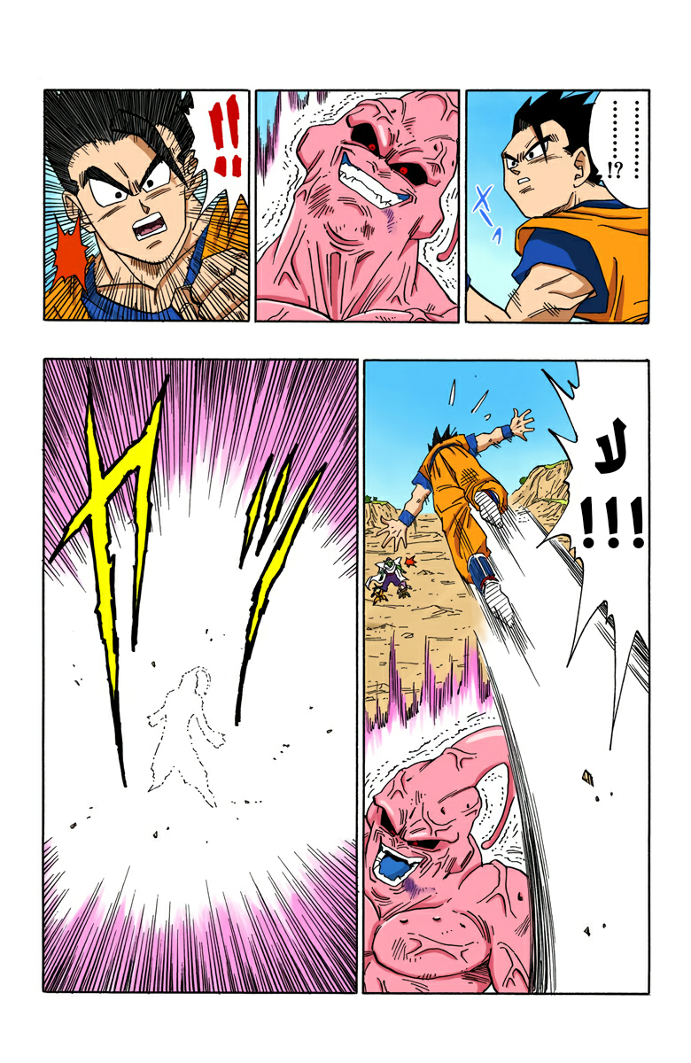 Read Dragon Ball AR Manga Online