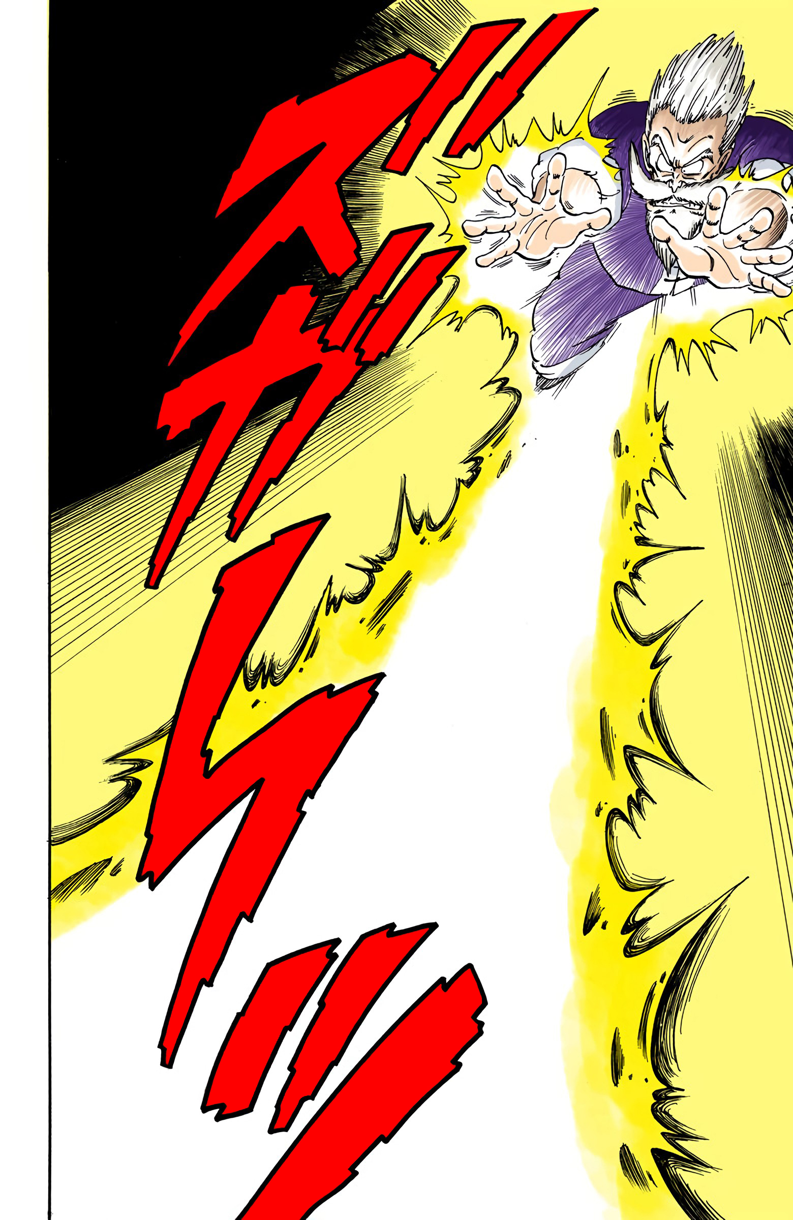 Read Dragon Ball AR Manga Online