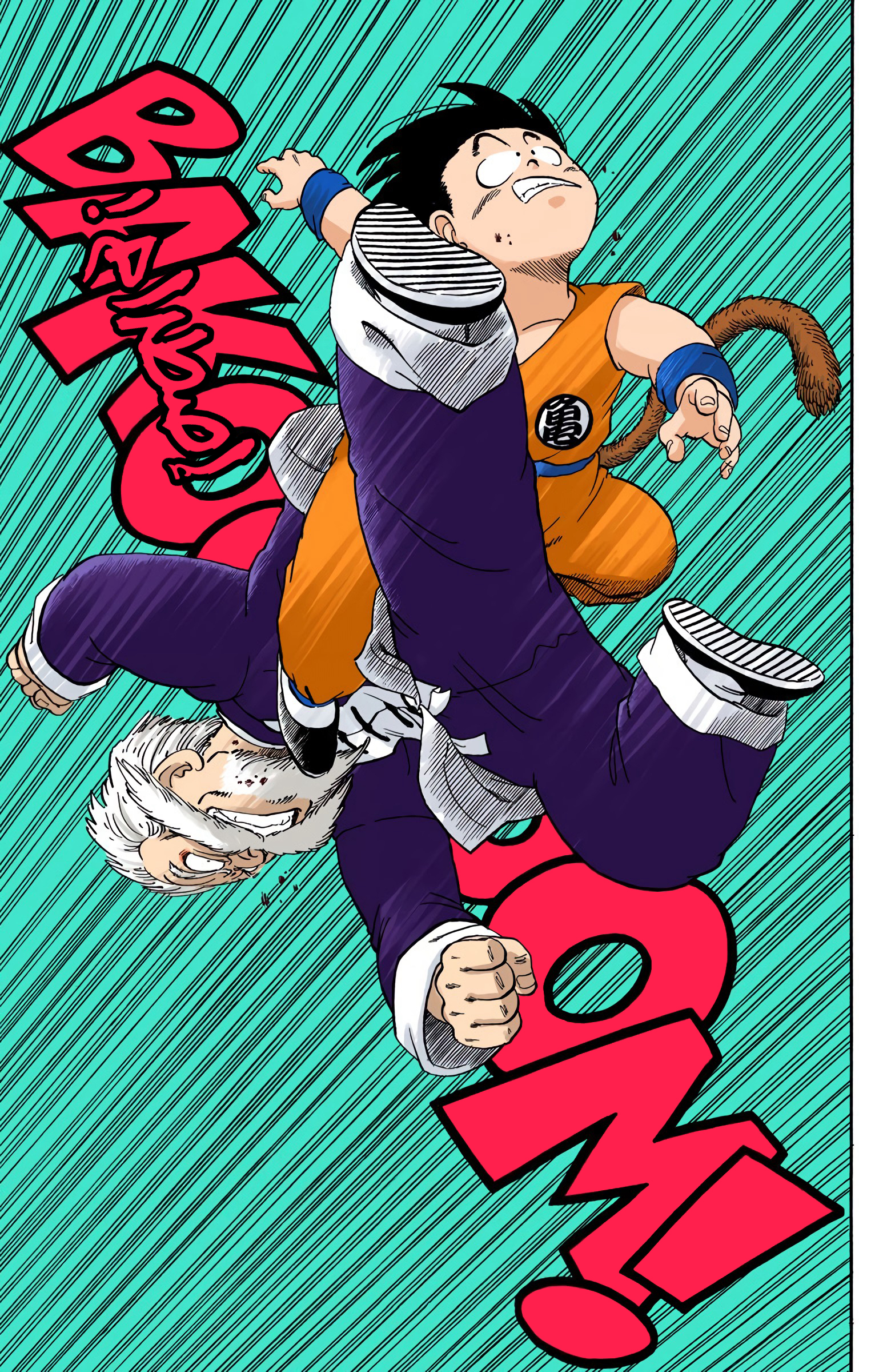 Read Dragon Ball AR Manga Online