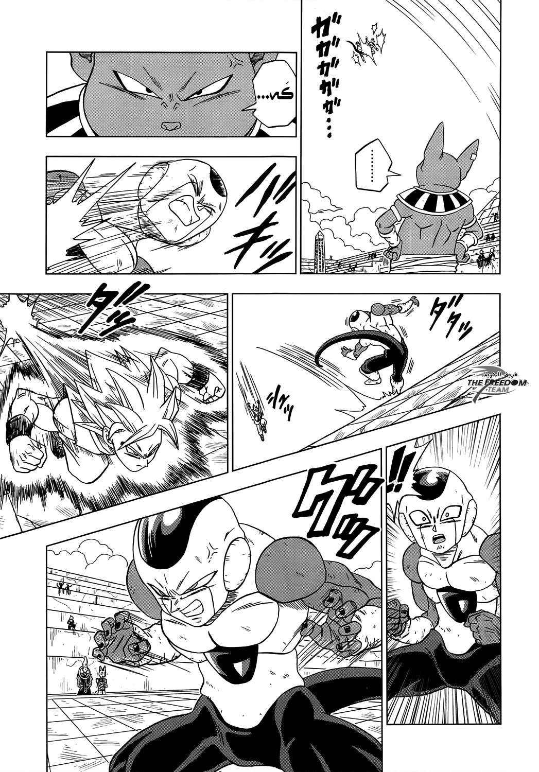 Read Dragon Ball Super AR Manga Online