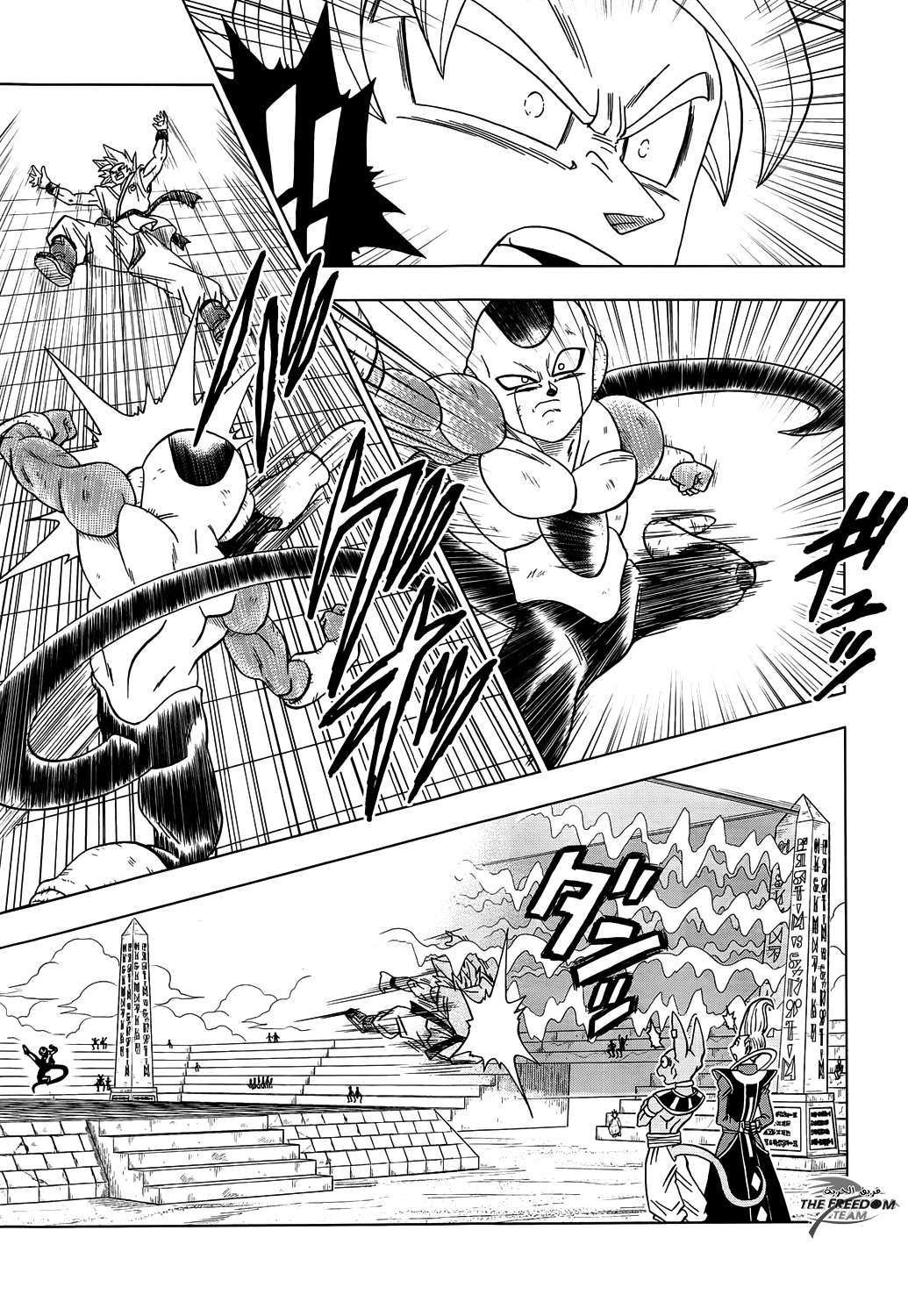 Read Dragon Ball Super AR Manga Online