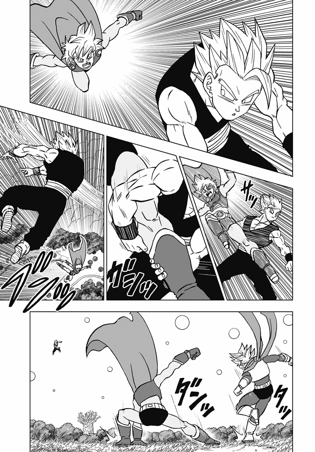 Read Dragon Ball Super AR Manga Online
