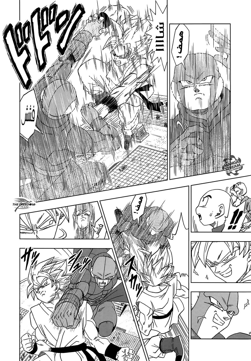Read Dragon Ball Super AR Manga Online