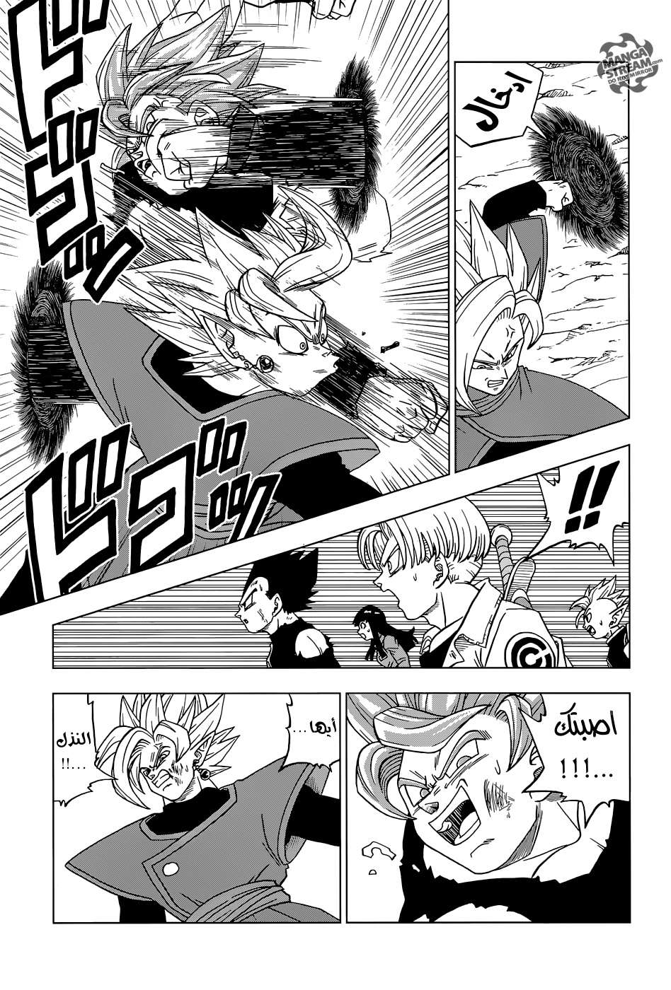 Read Dragon Ball Super AR Manga Online