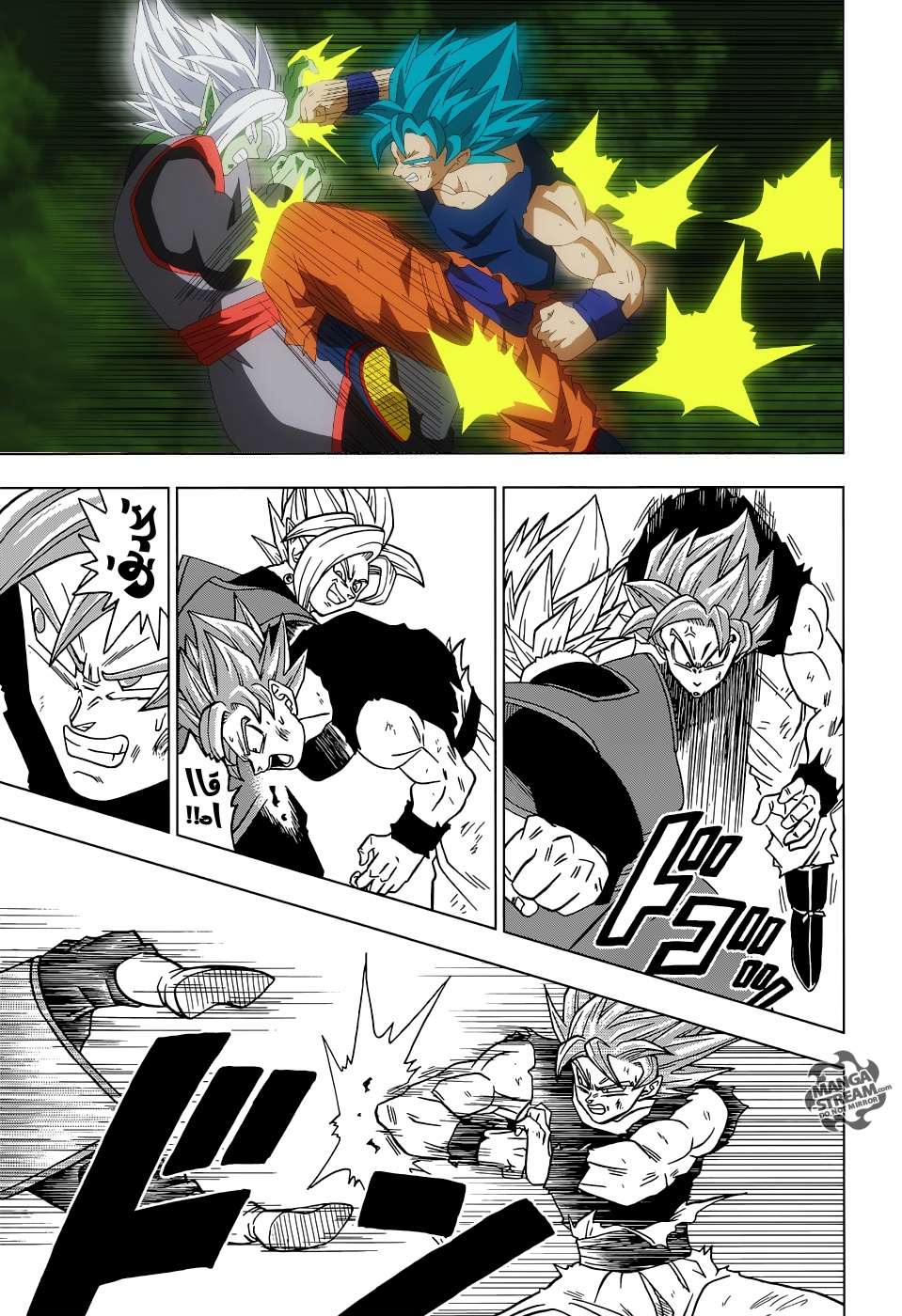 Read Dragon Ball Super AR Manga Online