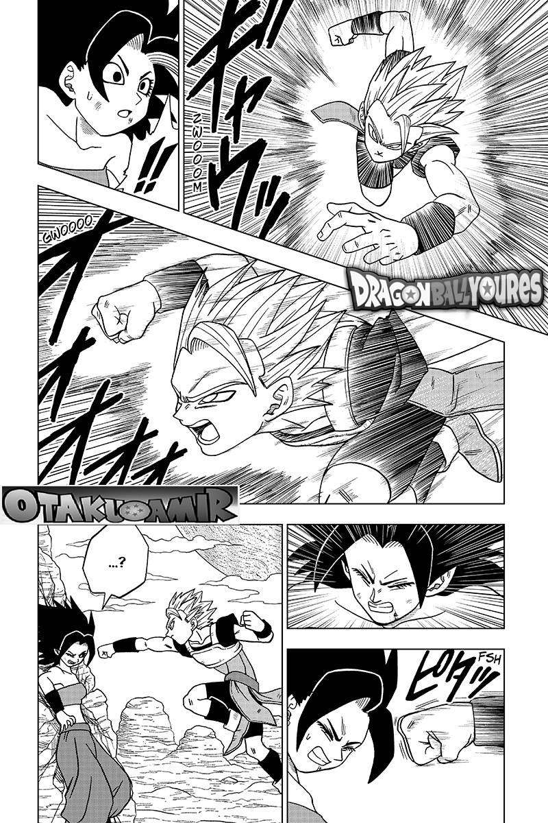Read Dragon Ball Super AR Manga Online