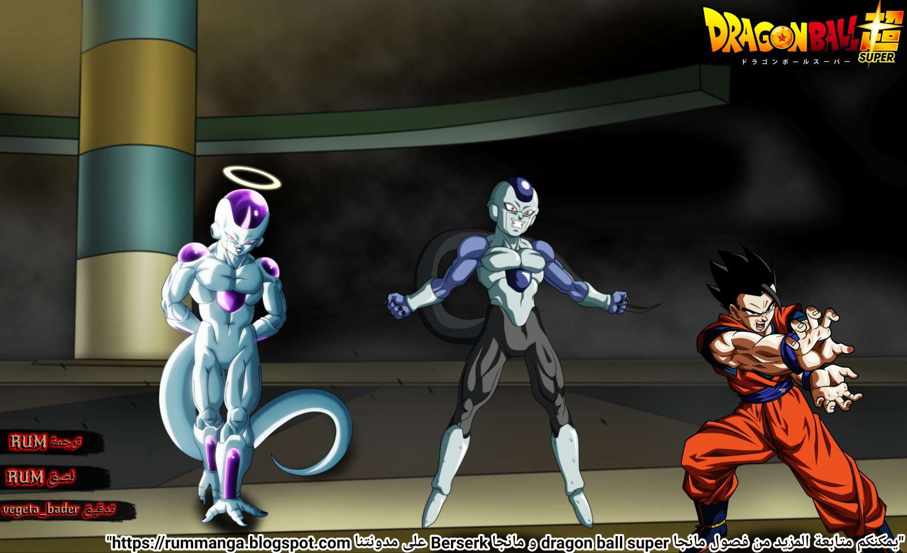 Read Dragon Ball Super AR Manga Online