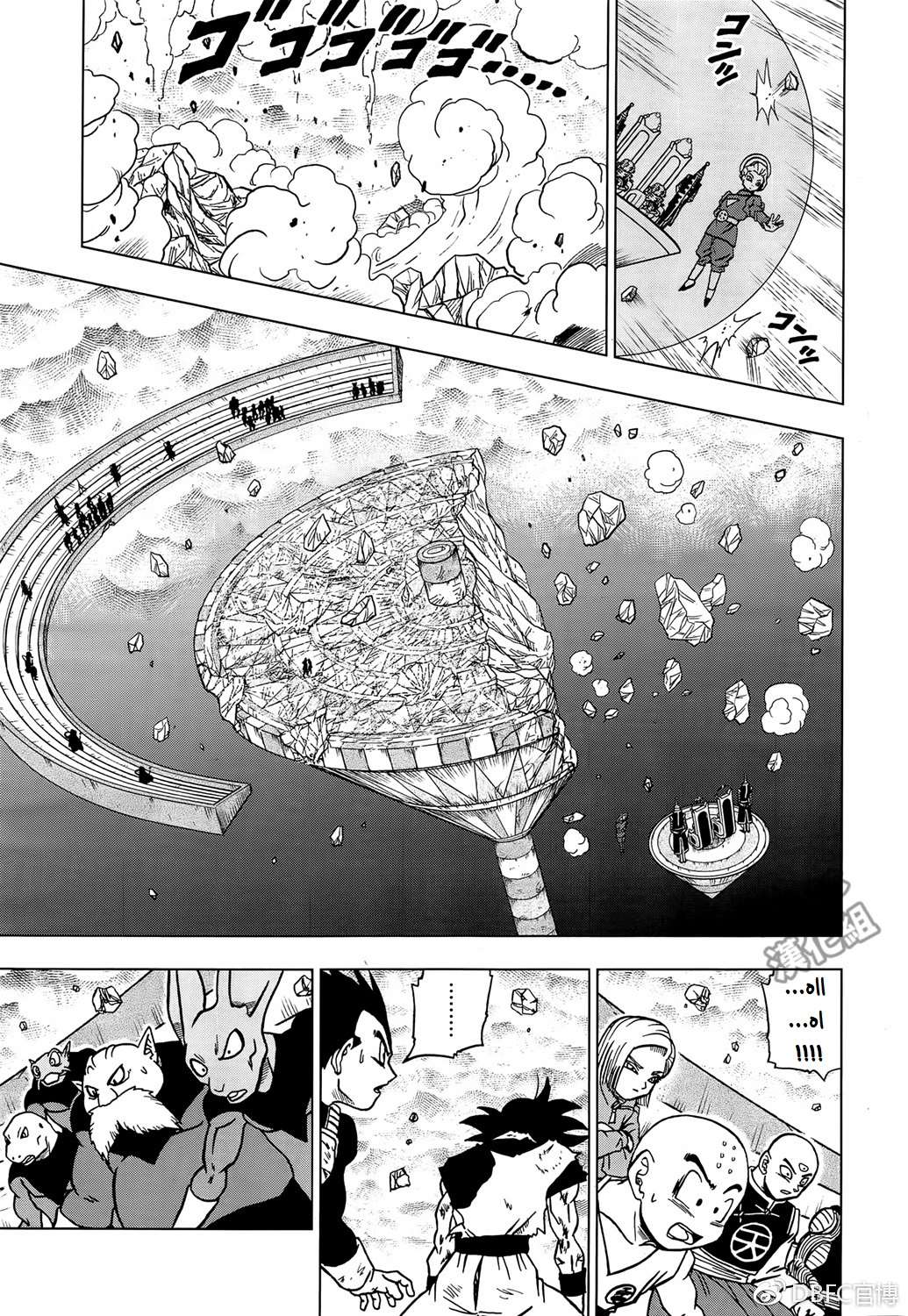 Read Dragon Ball Super AR Manga Online