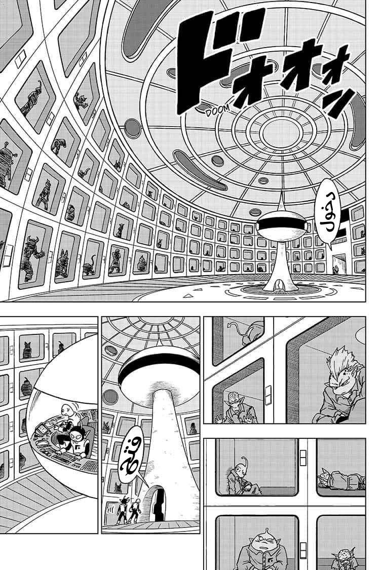 Read Dragon Ball Super AR Manga Online
