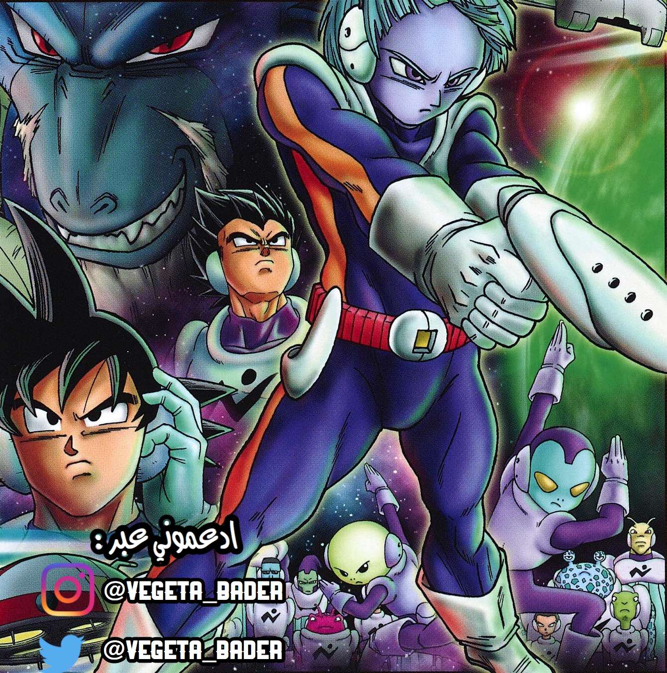 Read Dragon Ball Super AR Manga Online
