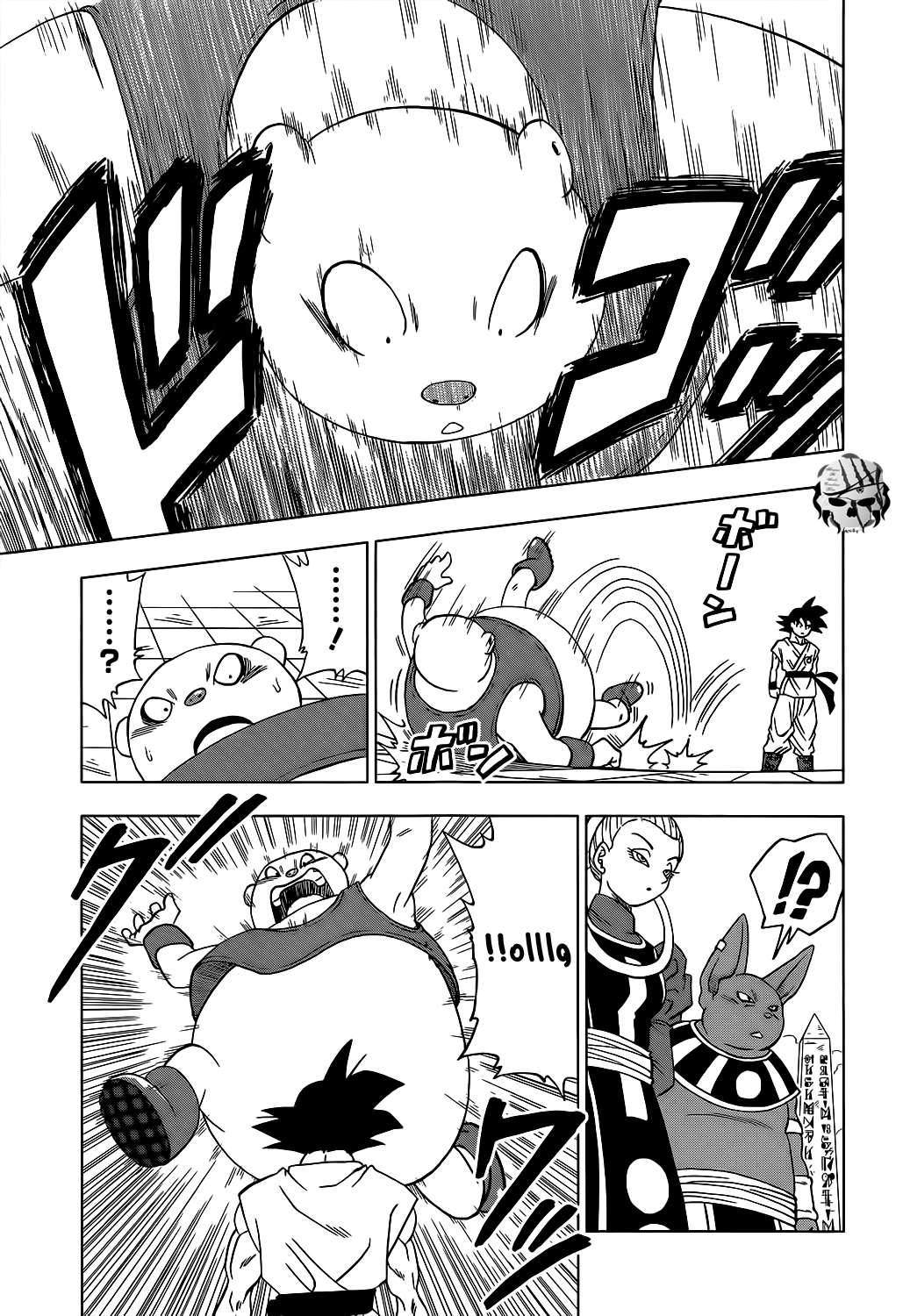 Read Dragon Ball Super AR Manga Online