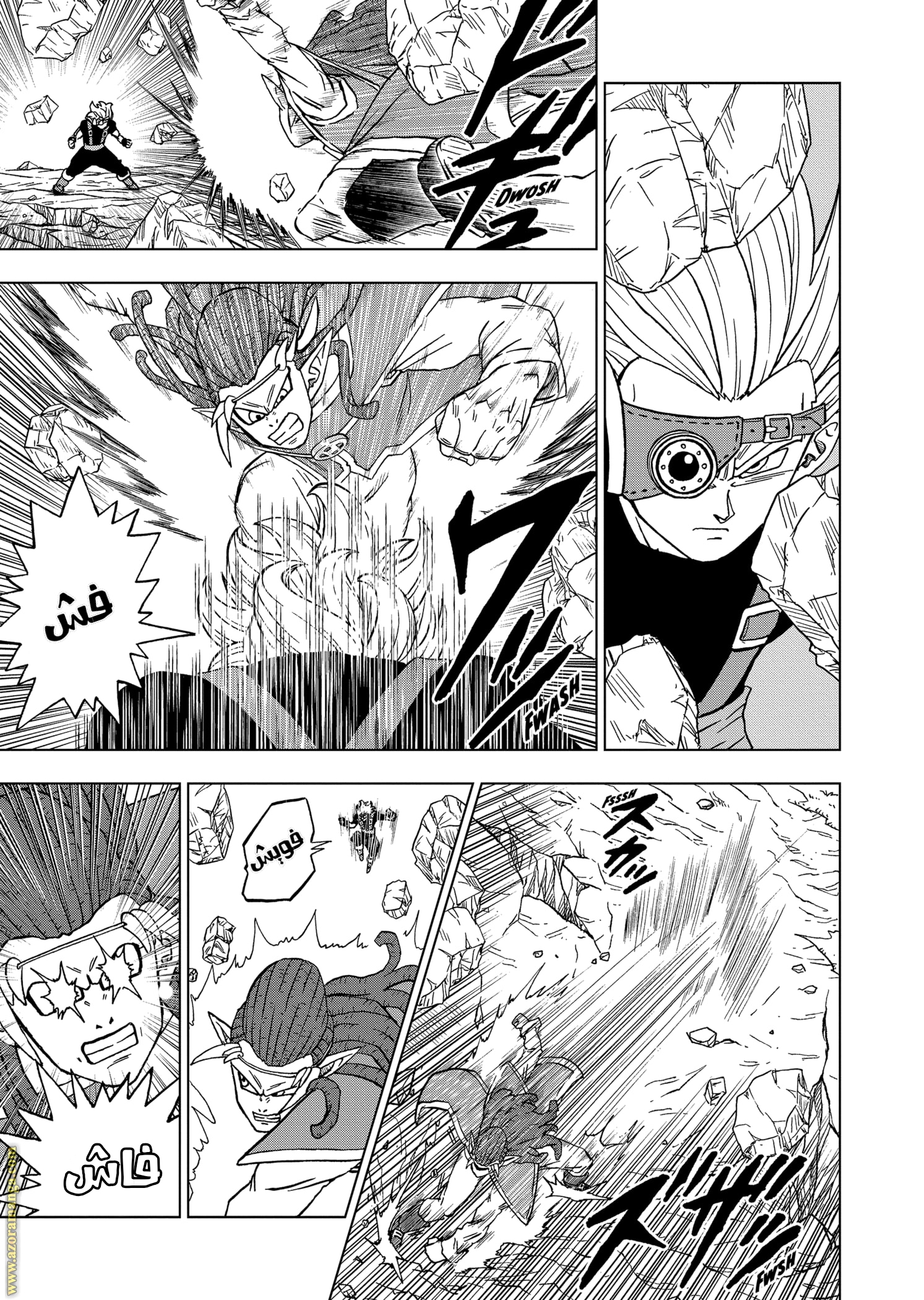 Read Dragon Ball Super AR Manga Online