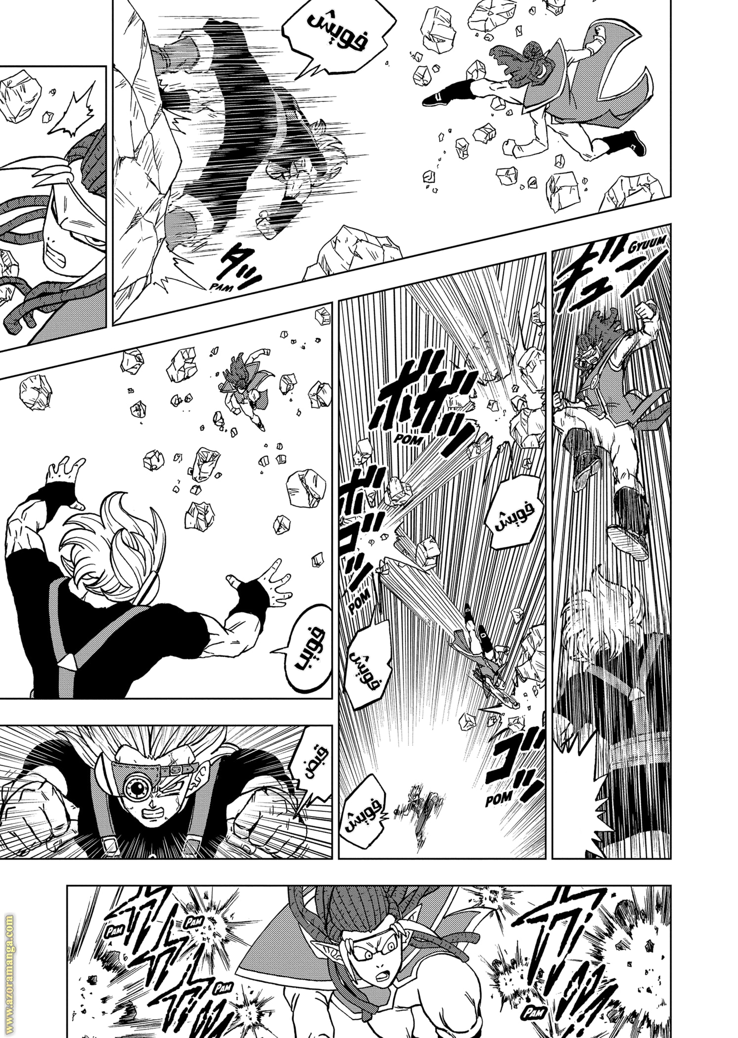 Read Dragon Ball Super AR Manga Online