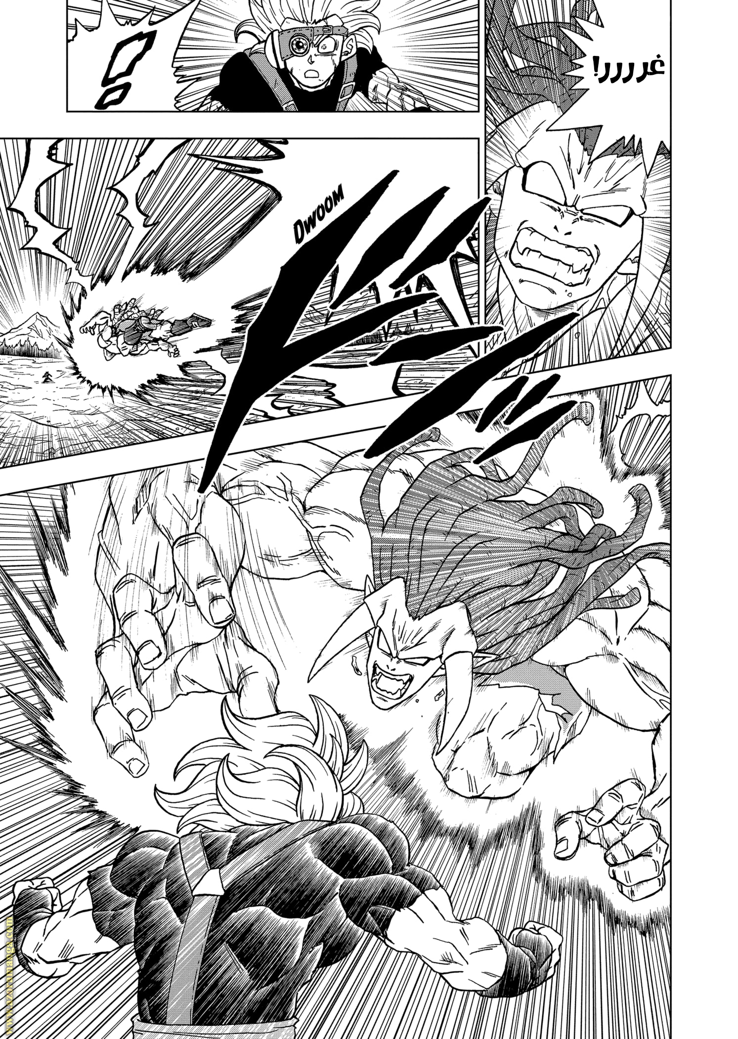 Read Dragon Ball Super AR Manga Online