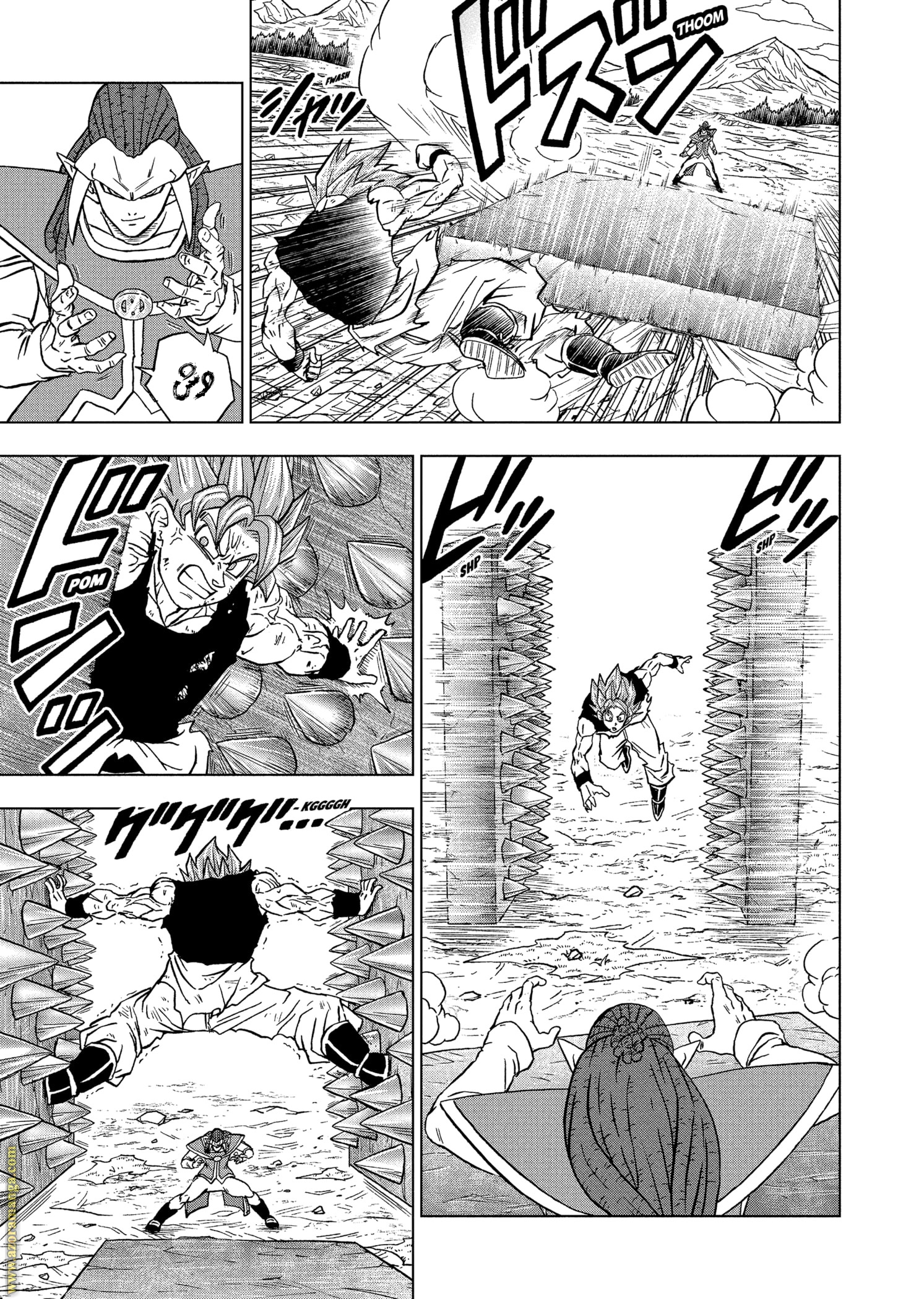 Read Dragon Ball Super AR Manga Online