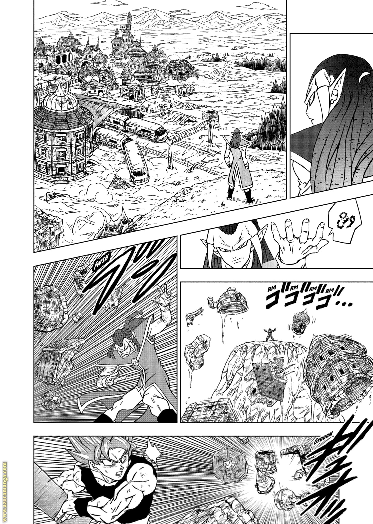 Read Dragon Ball Super AR Manga Online