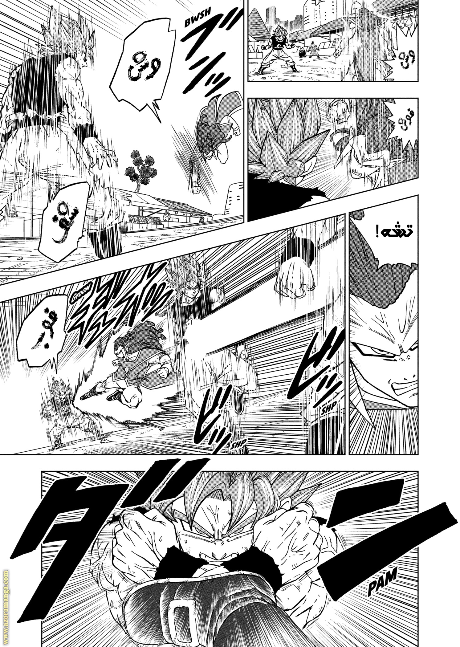 Read Dragon Ball Super AR Manga Online