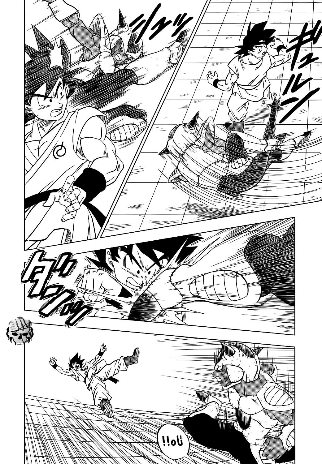 Read Dragon Ball Super AR Manga Online