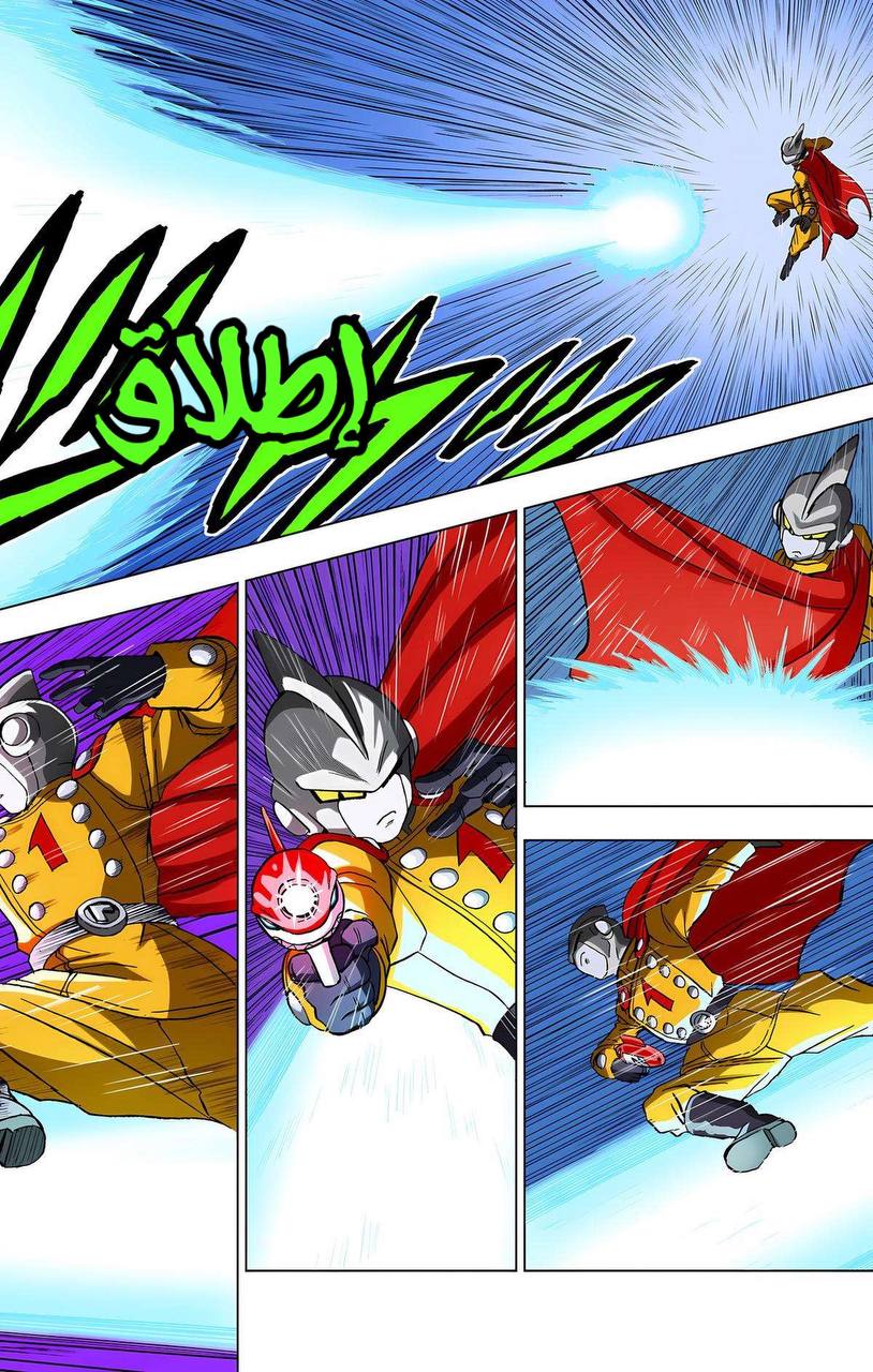 Read Dragon Ball Super AR Manga Online