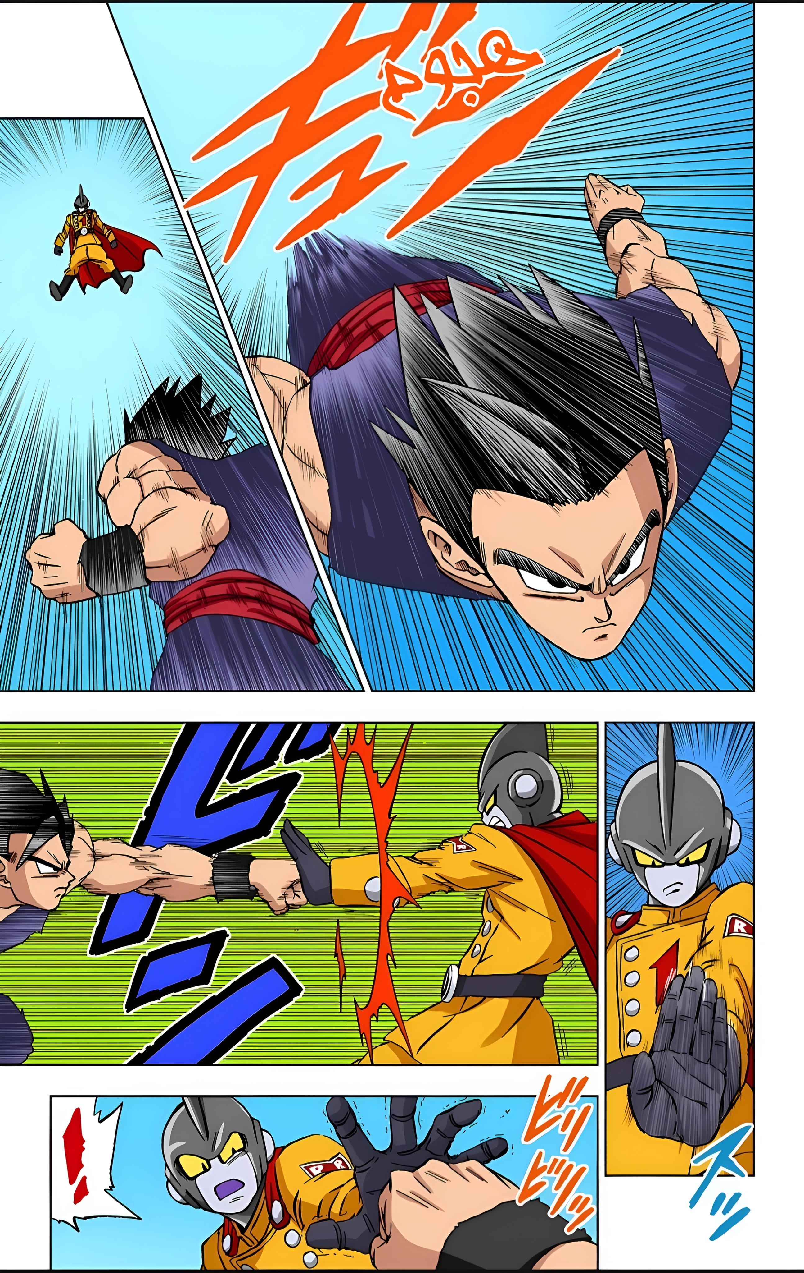Read Dragon Ball Super AR Manga Online
