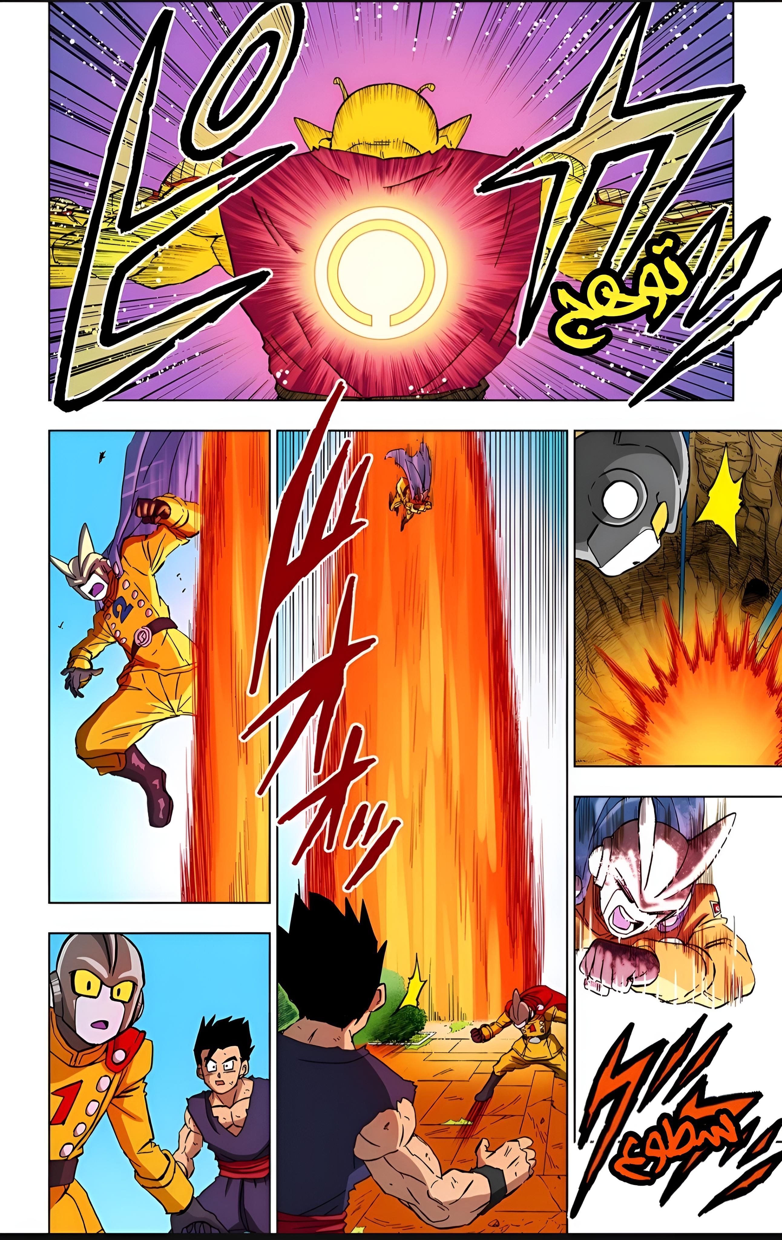 Read Dragon Ball Super AR Manga Online