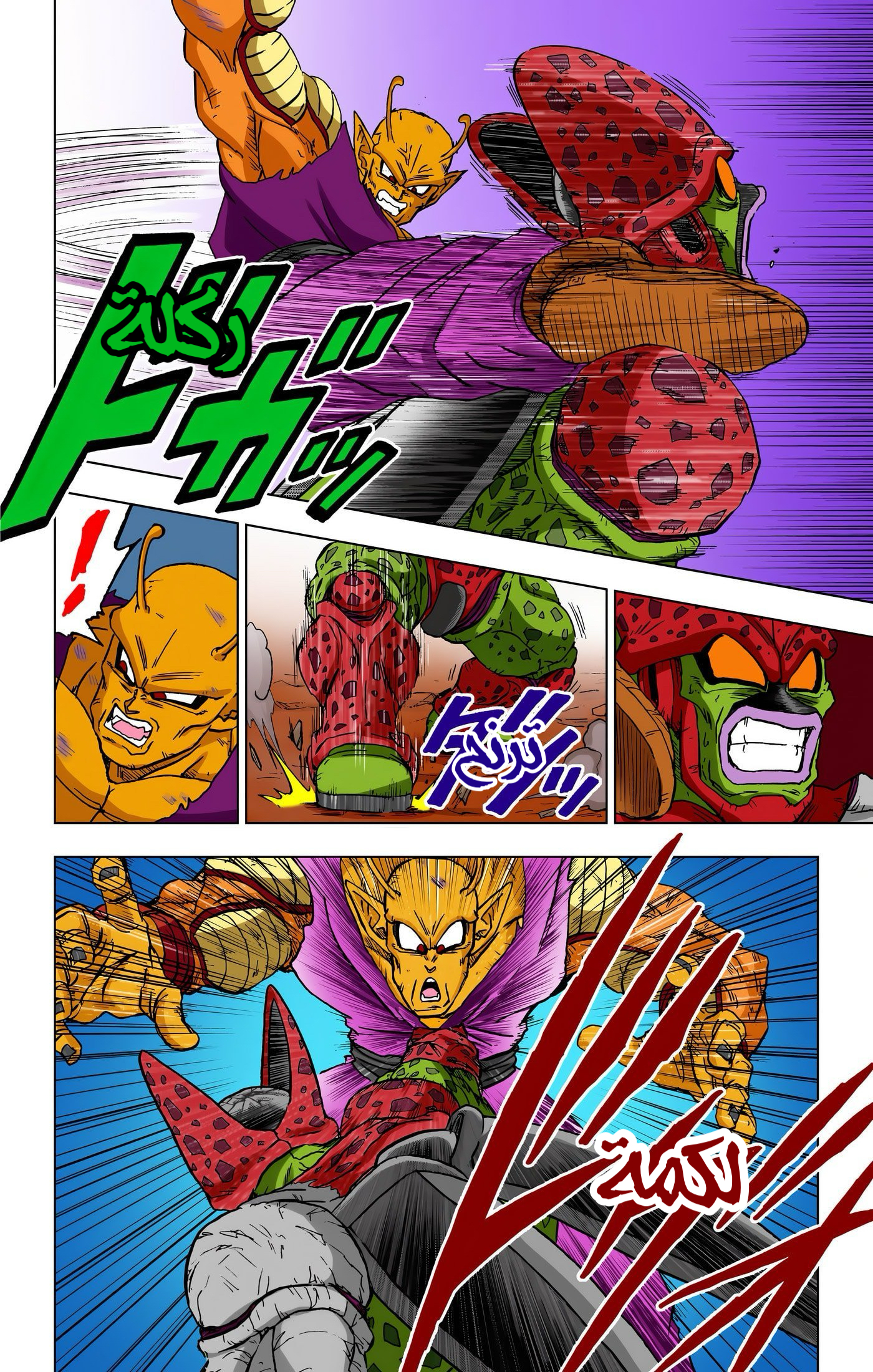 Read Dragon Ball Super AR Manga Online