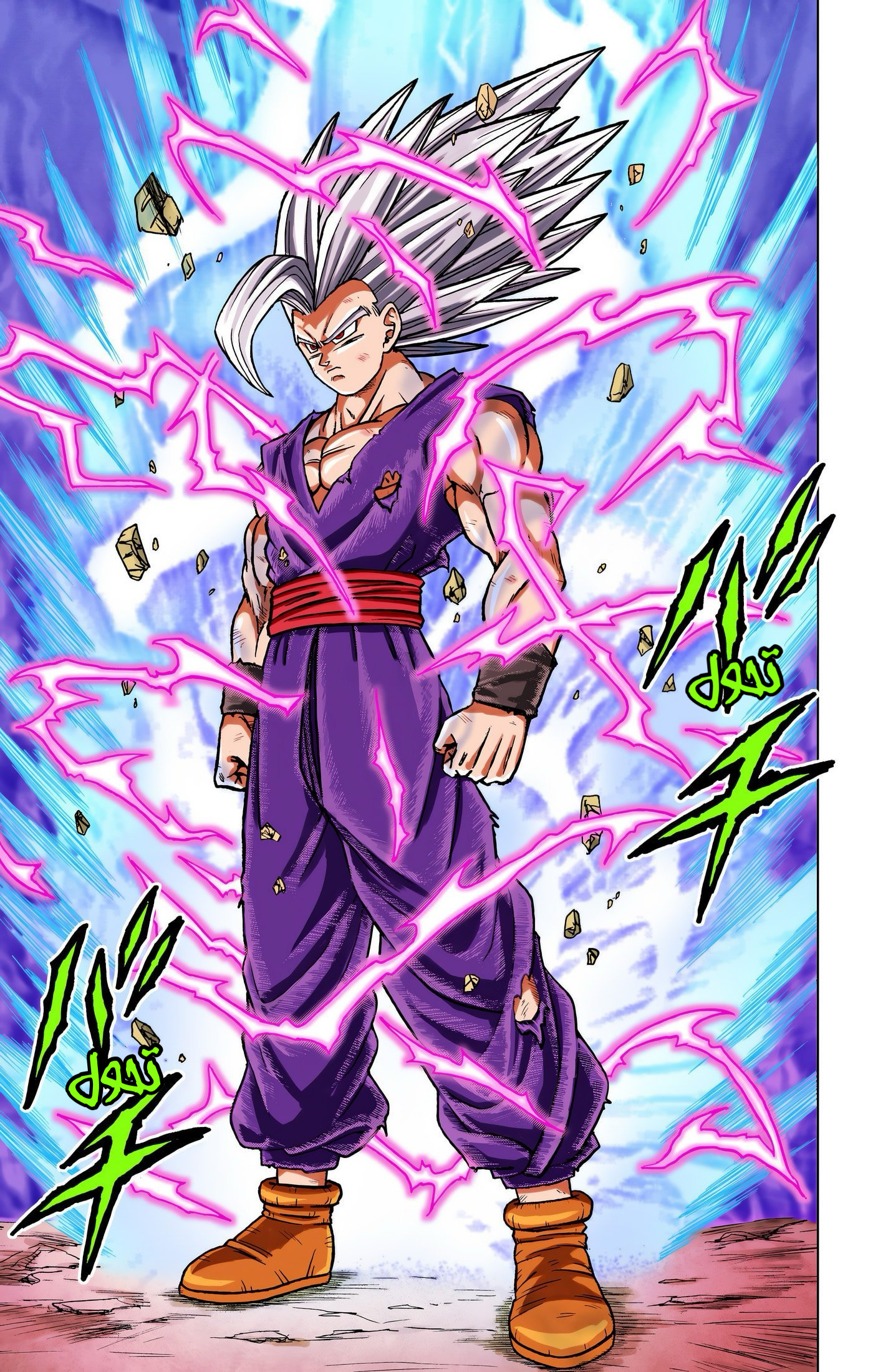 Read Dragon Ball Super AR Manga Online