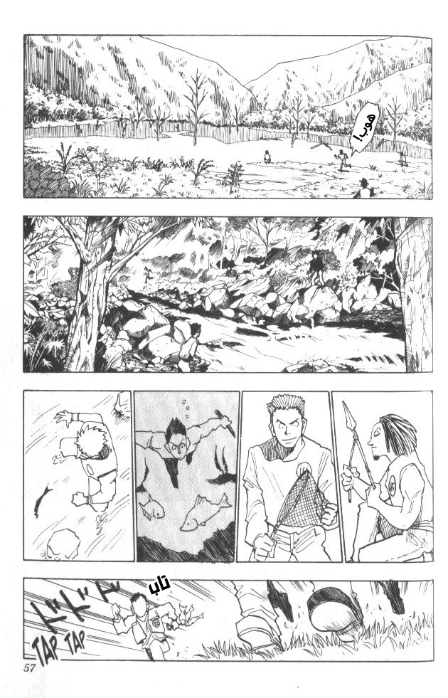 Read Hunter x Hunter AR Manga Online