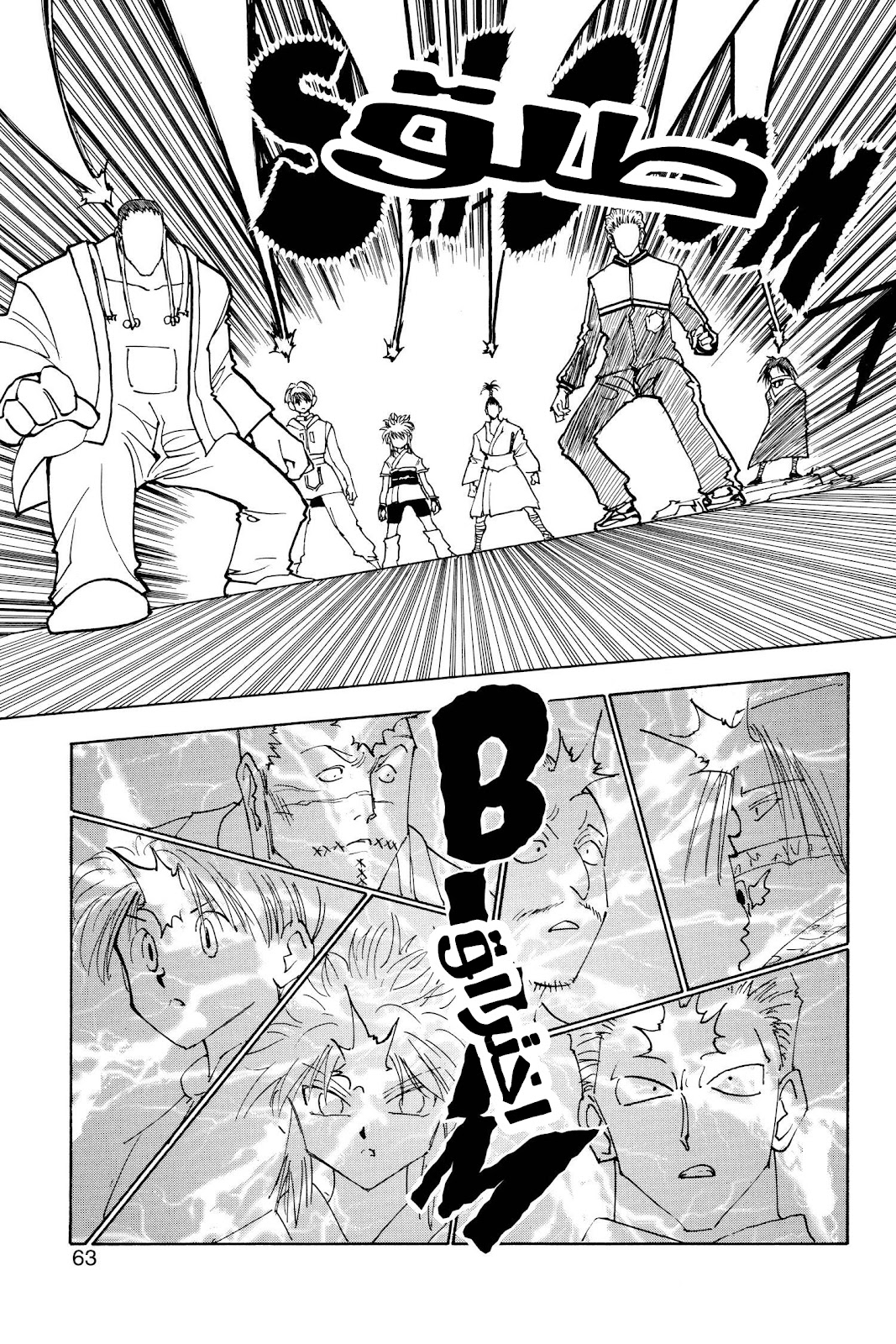 Read Hunter x Hunter AR Manga Online