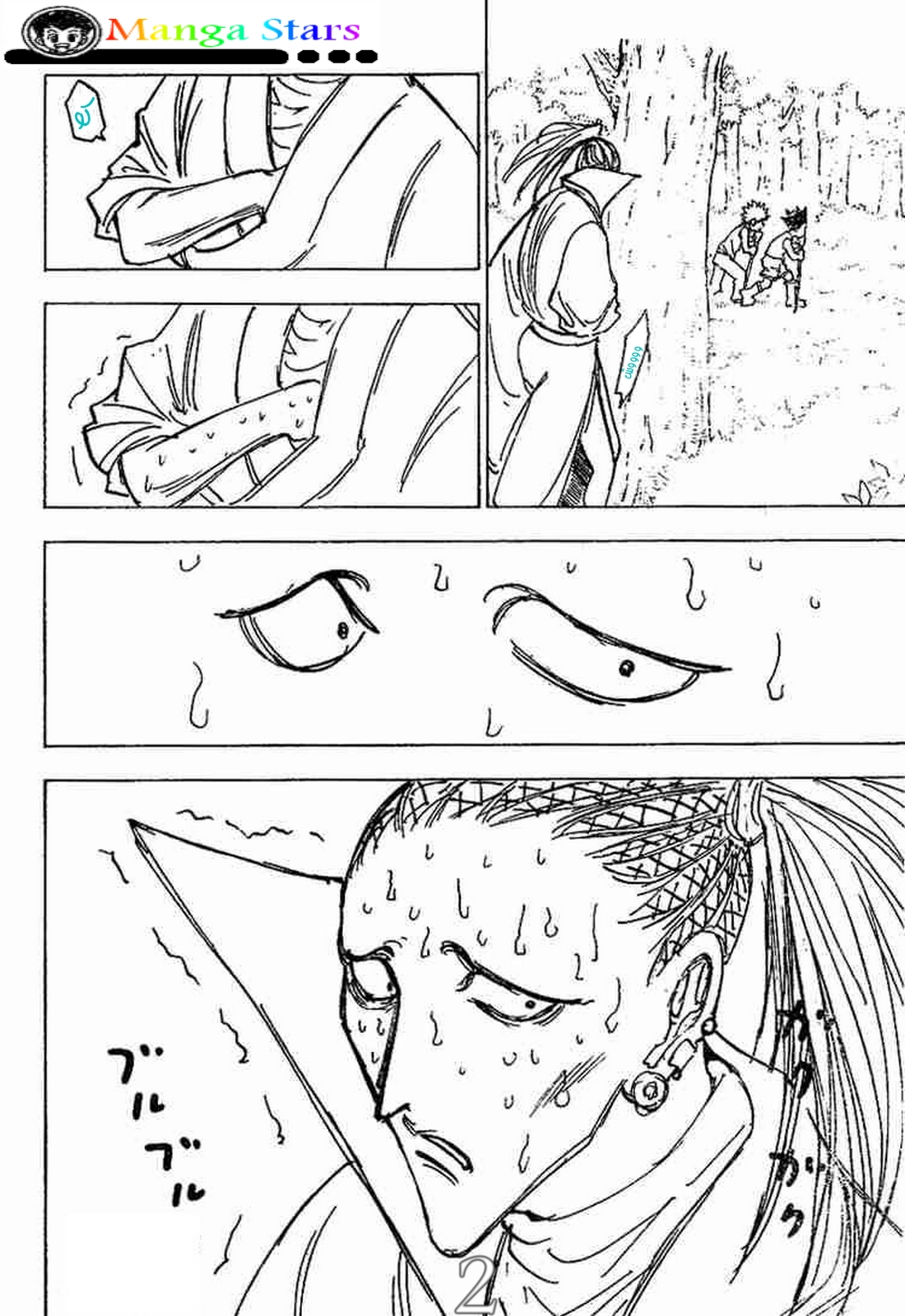 Read Hunter x Hunter AR Manga Online