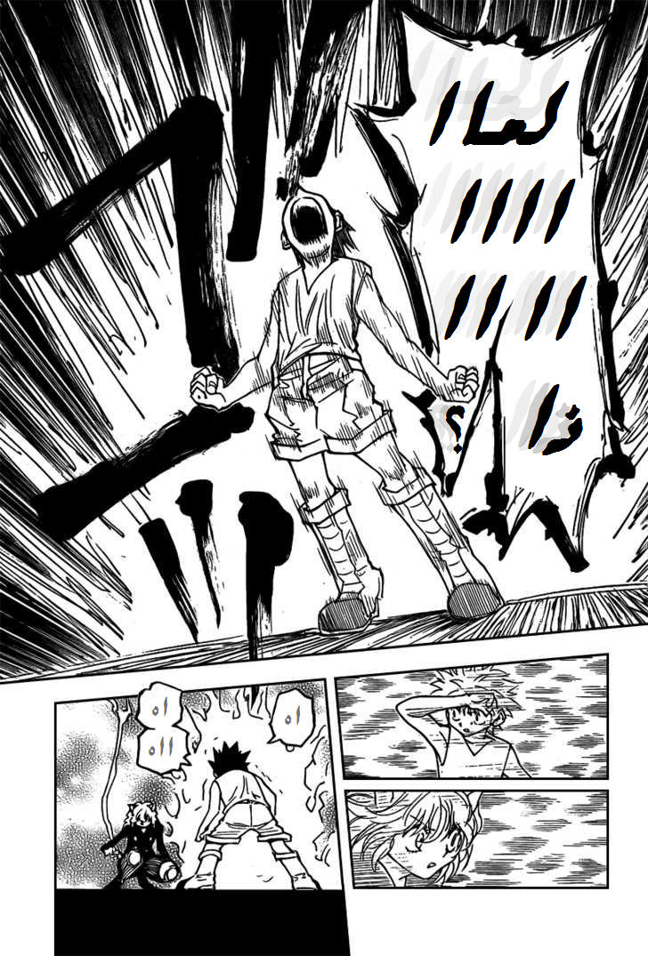 Read Hunter x Hunter AR Manga Online